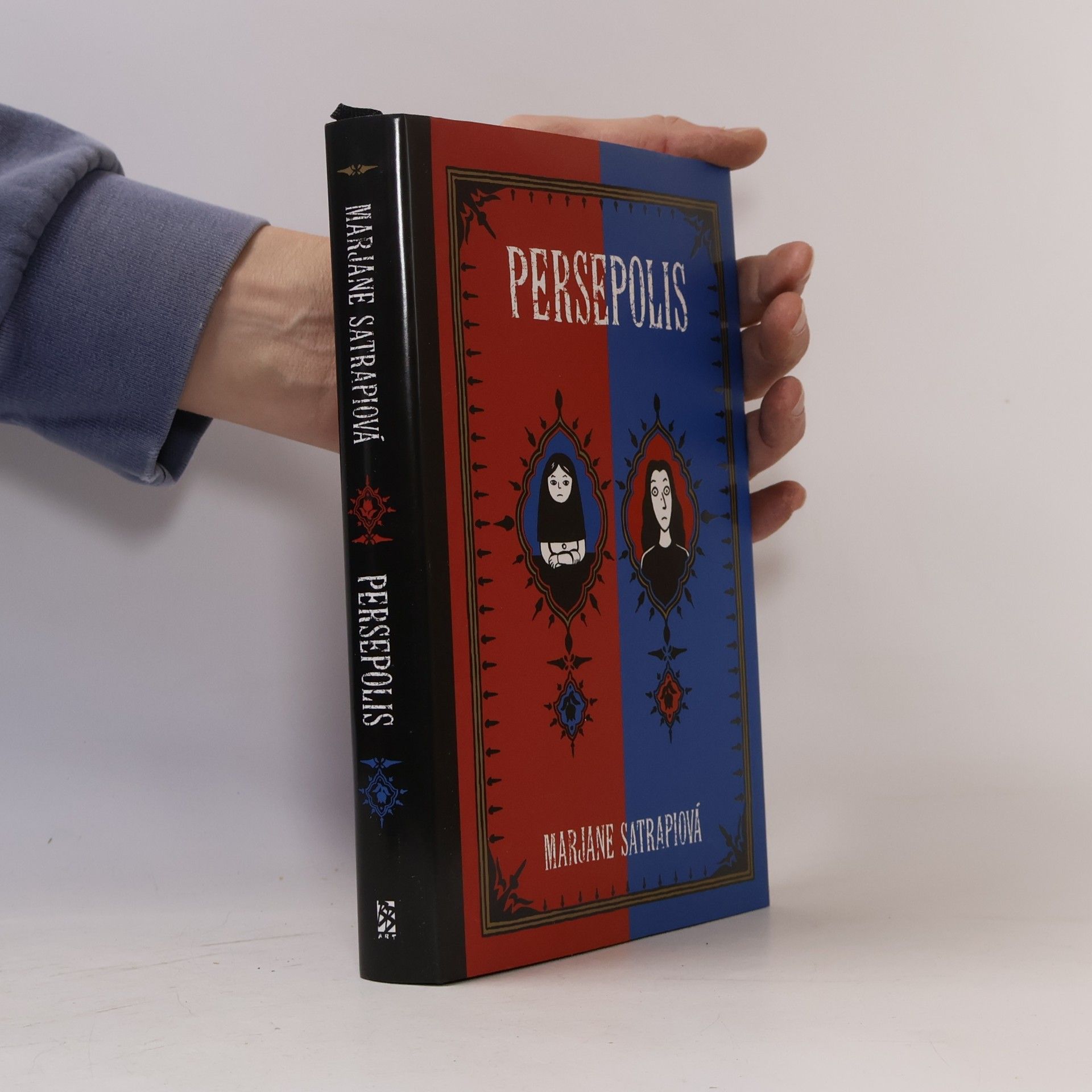 Marjane Satrapi Persepolis 1-2