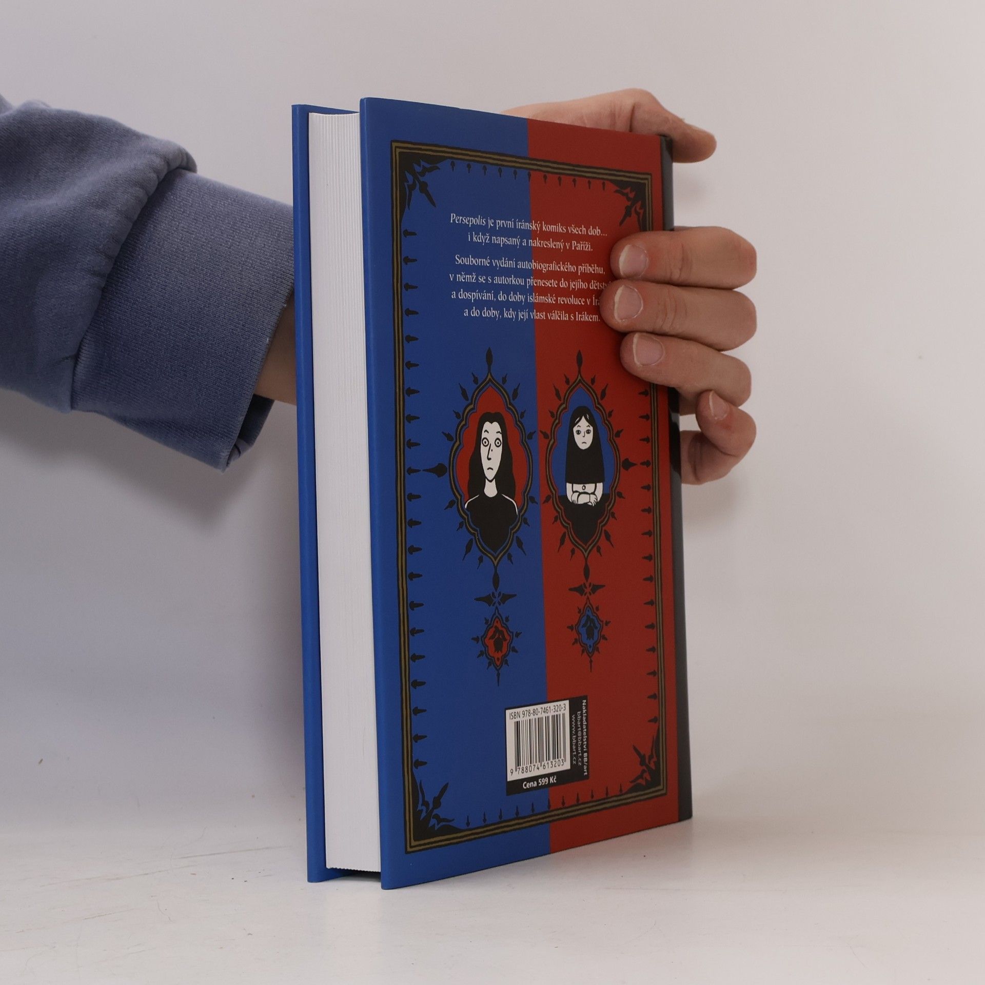 Marjane Satrapi Persepolis 1-2