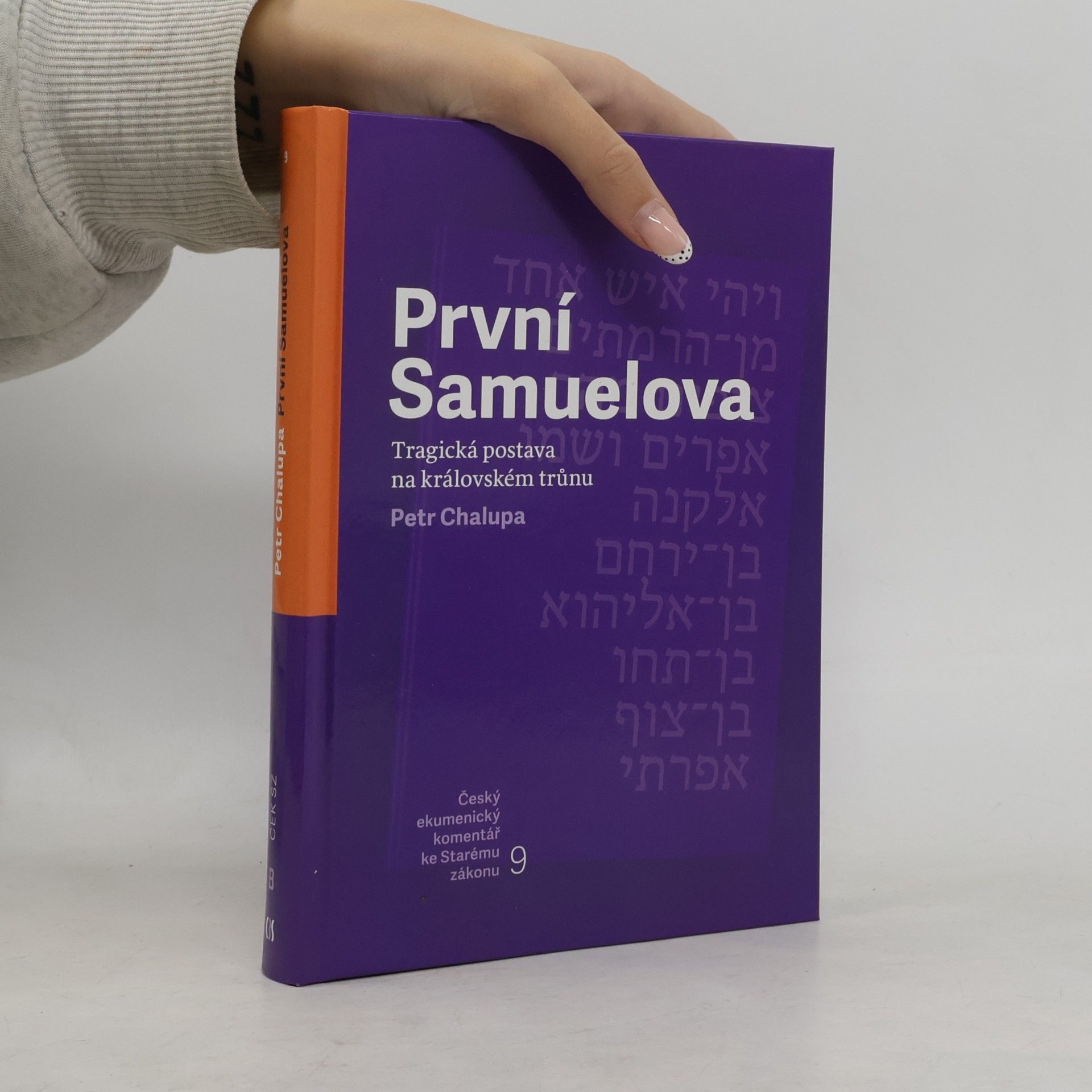 První Samuelova