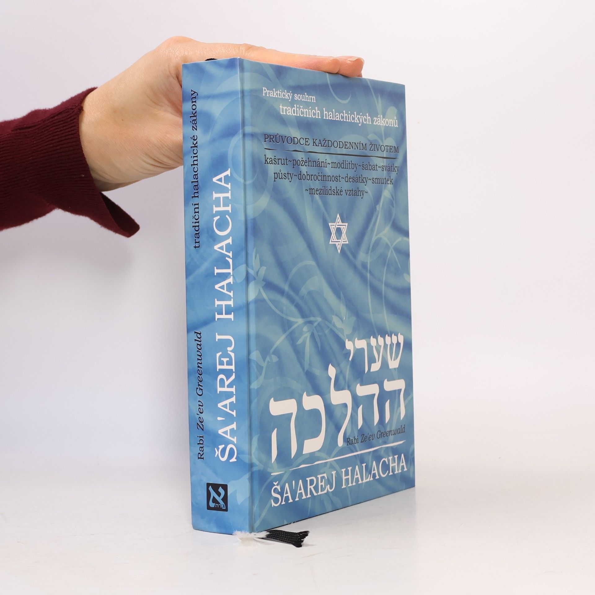 Various authors Ša'arej halacha. Praktický souhrn tradičních halachických zákonů.
