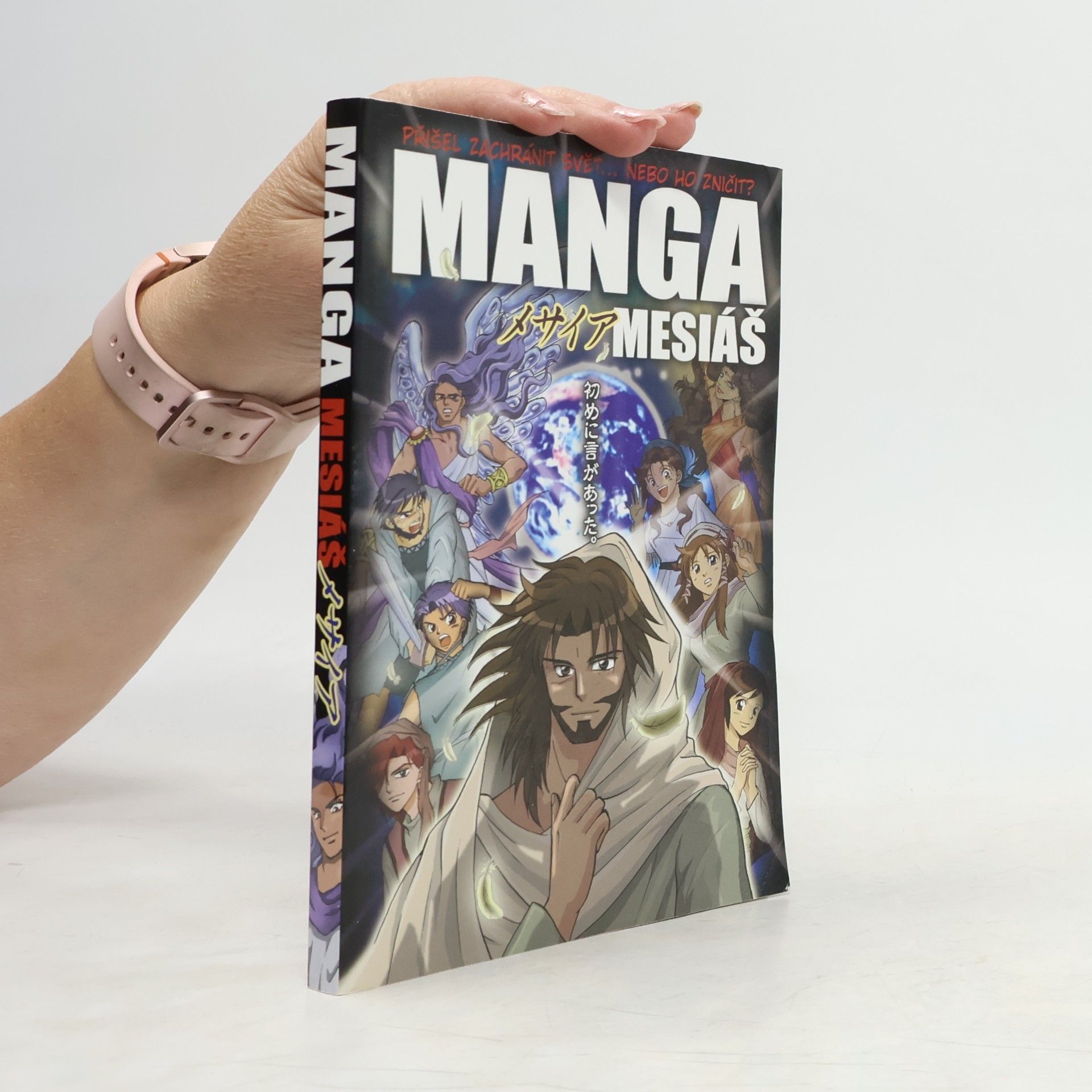Hidenori Kumai Manga Mesiáš
