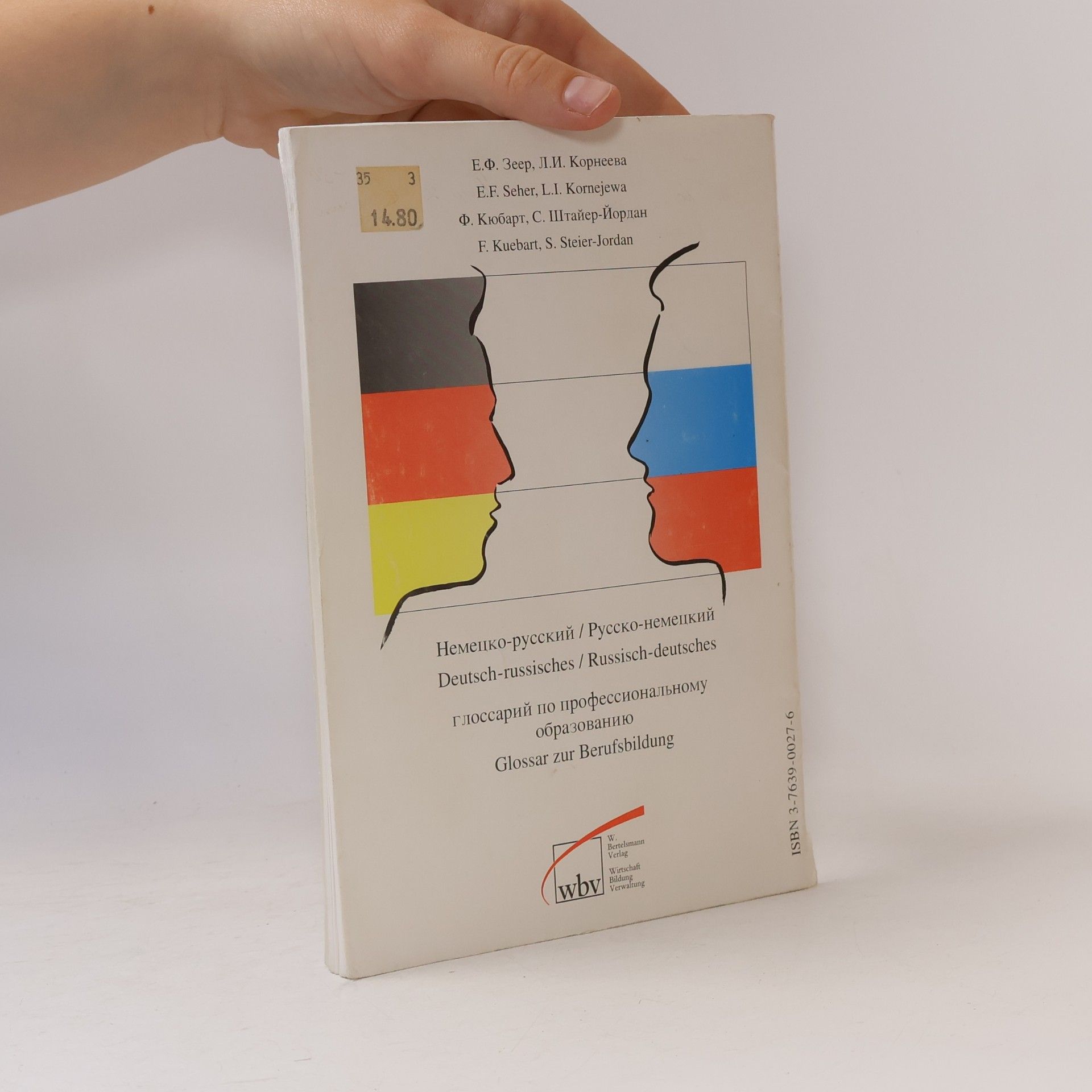Friedrich Kuebart Deutsch-russisches, russisch-deutsches Glossar zur Berufsbildung