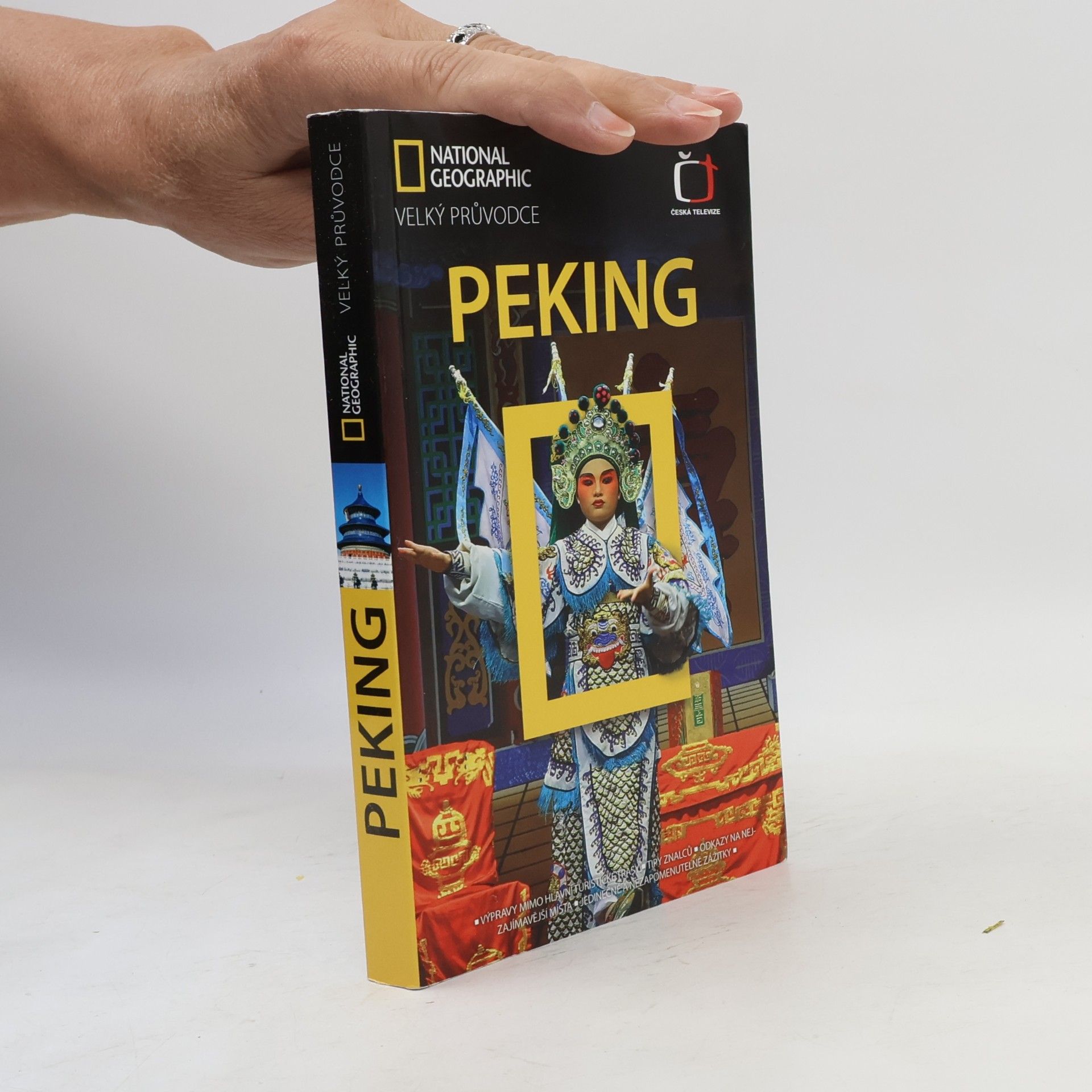 Catherine Karnow Peking