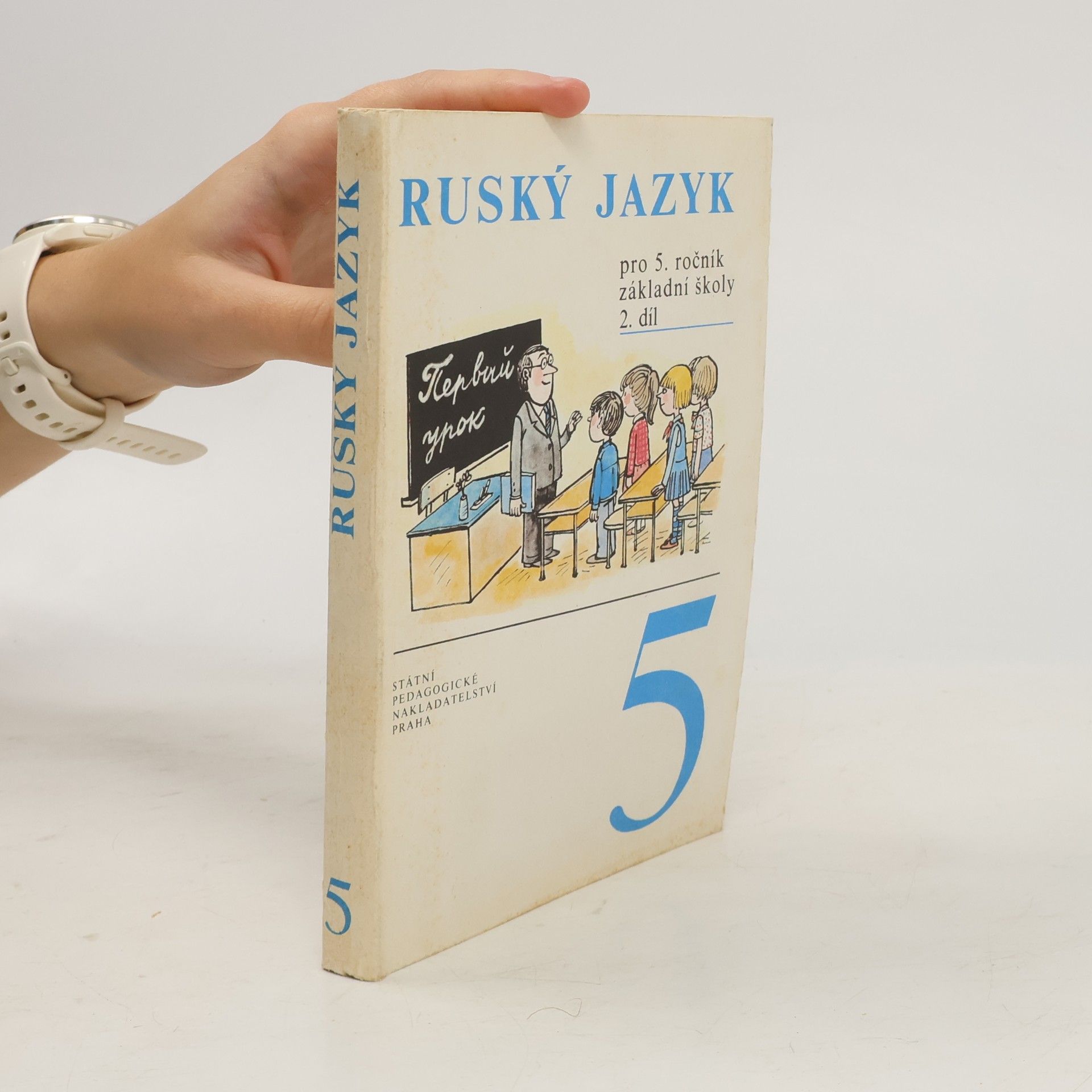 Kolektiv autorů Ruský jazyk pro 5. ročník základní školy, 2. díl