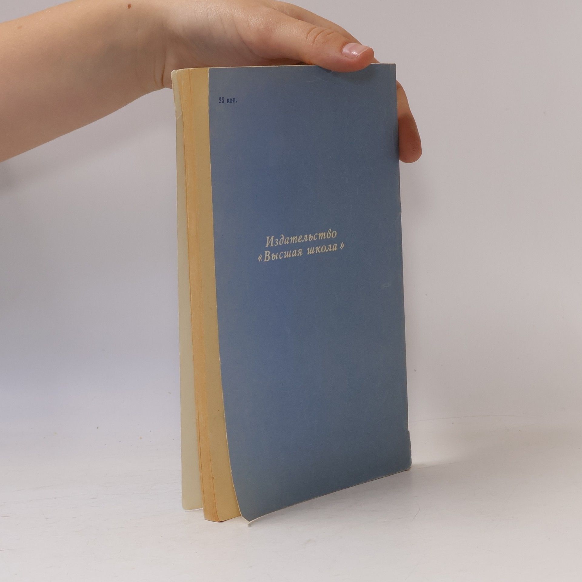 M. M. Vasiljeva Краткий грамматический справочник немецкого языка. Kratkij grammatičeskij spravočnik nemeckogo jazyka