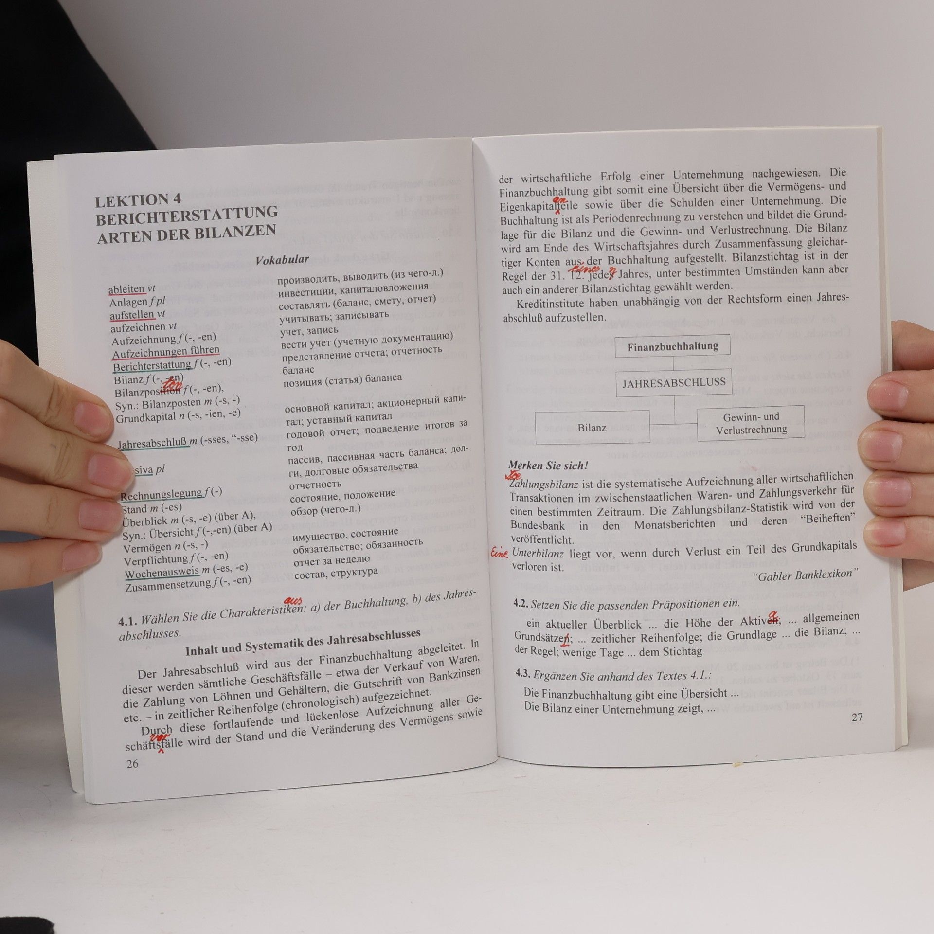 Людмила Константиновна Чичерина Деловой немецкий язык