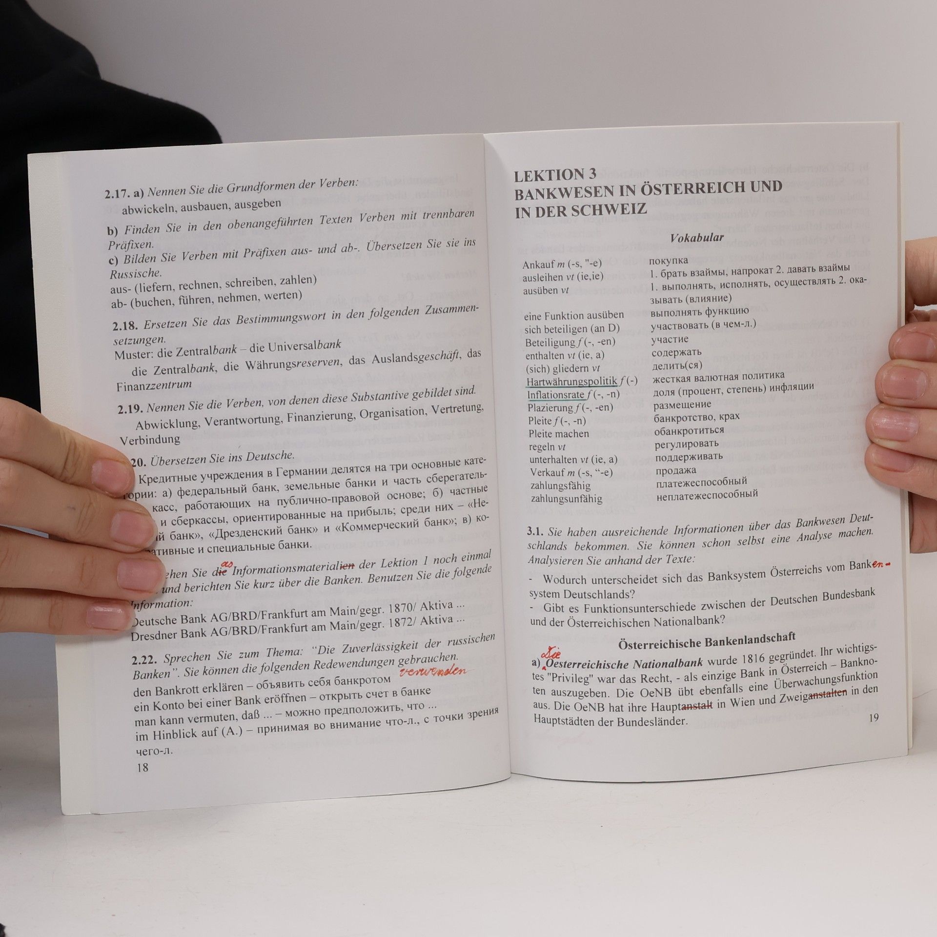 Людмила Константиновна Чичерина Деловой немецкий язык