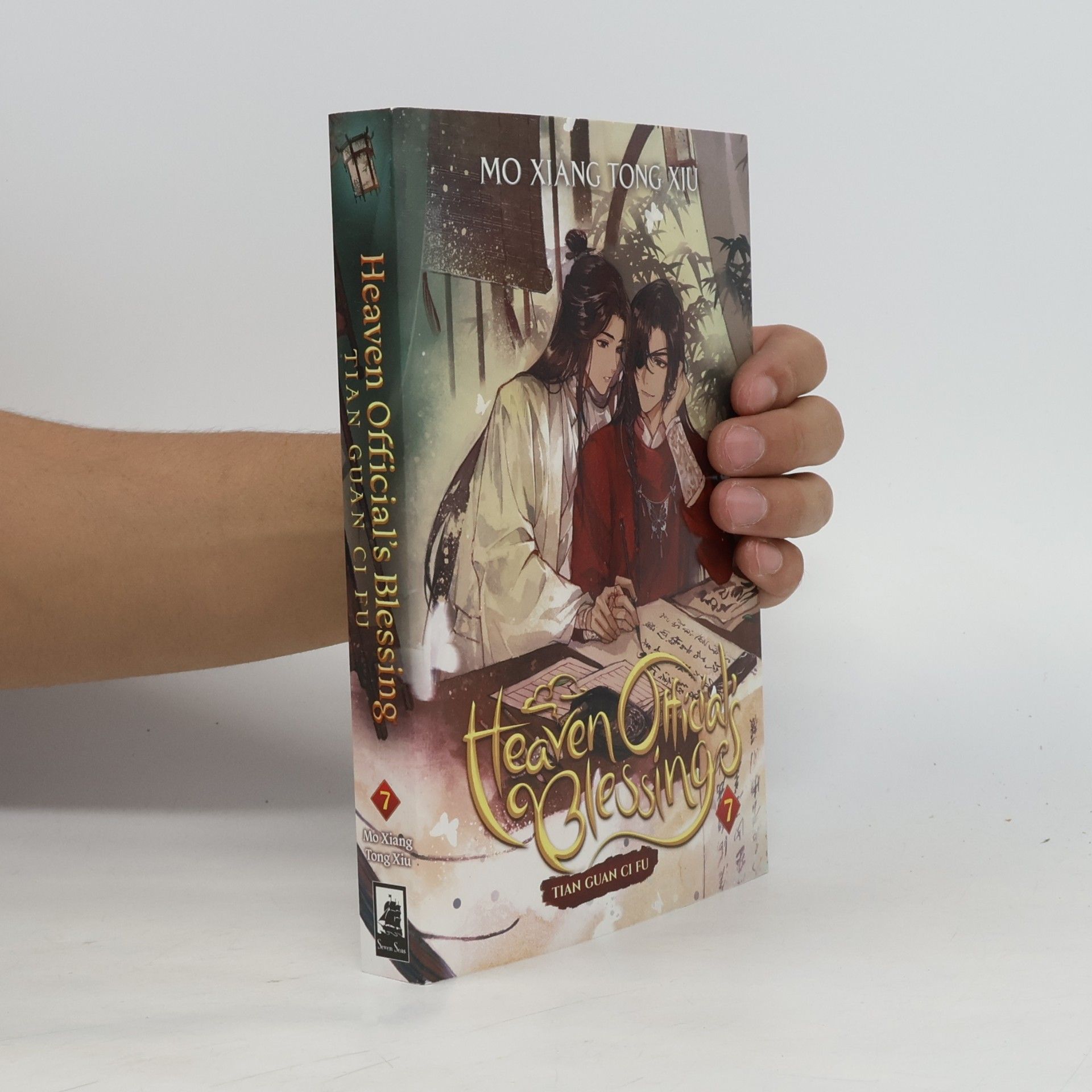 Mo Xiang Tong Xiu Heaven Official's Blessing: Tian Guan Ci Fu (Novel) Vol. 7