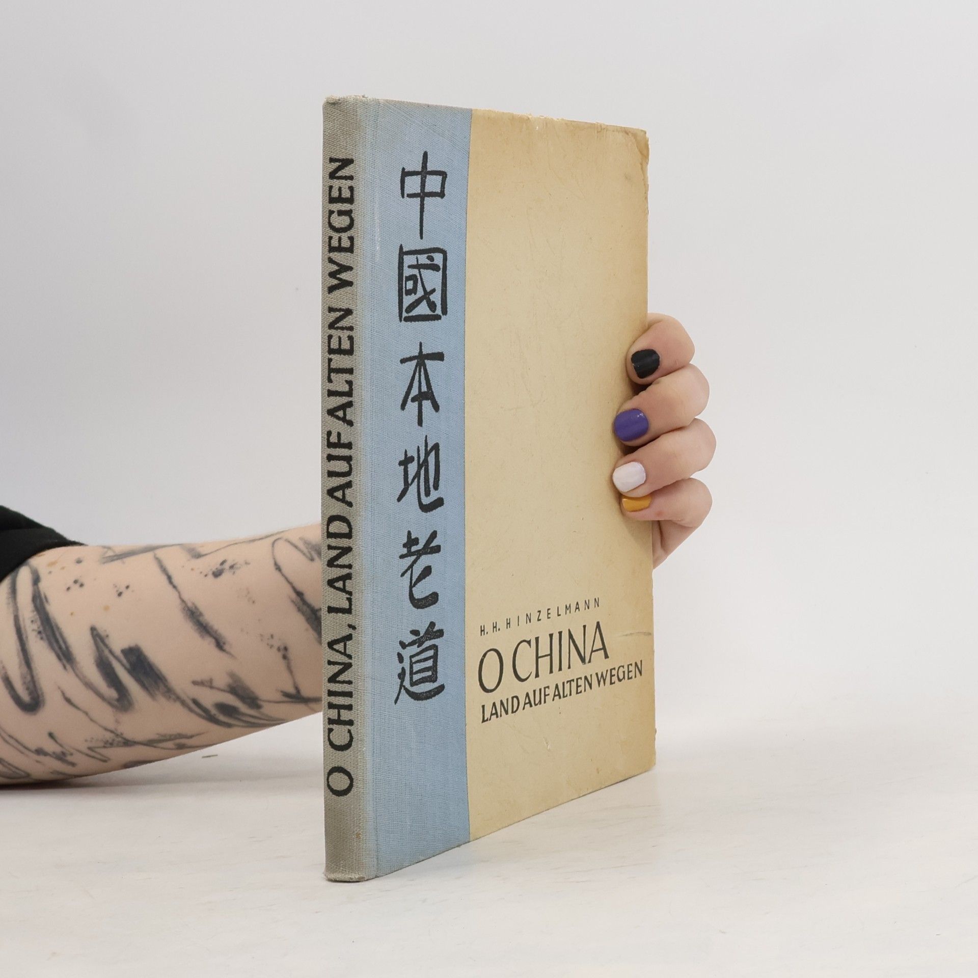 O China
