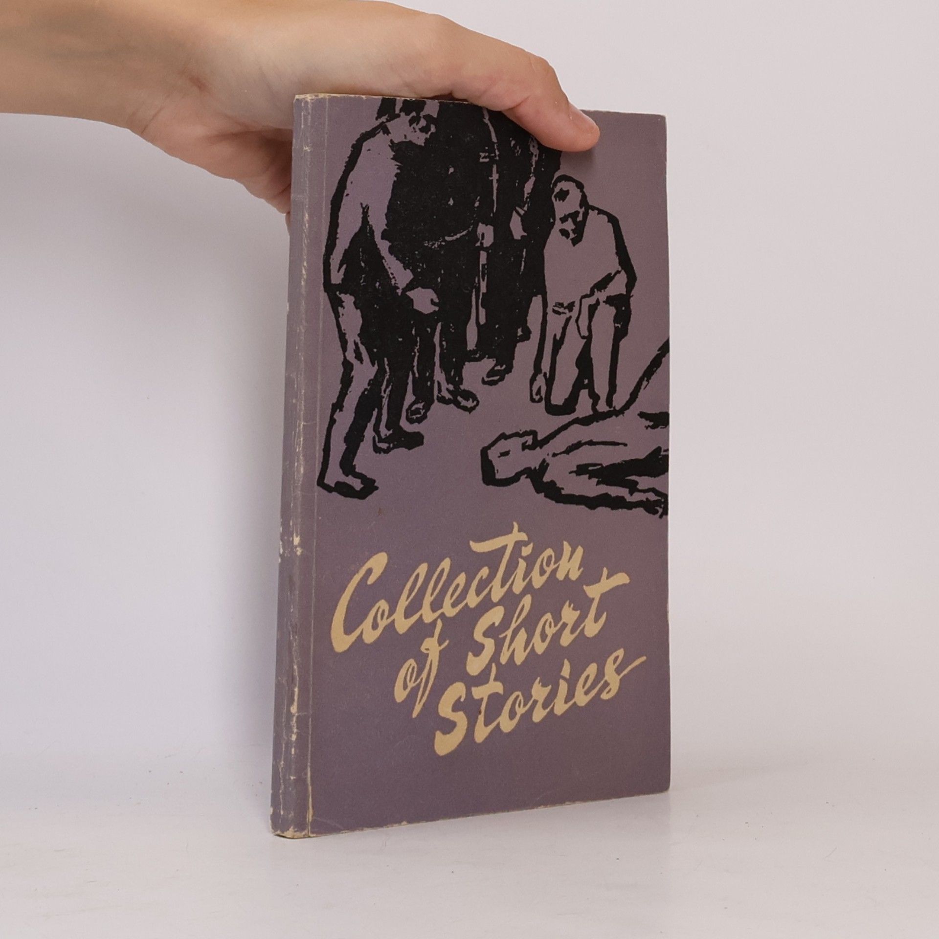 Е. И. Хакина Collection of Short Stories