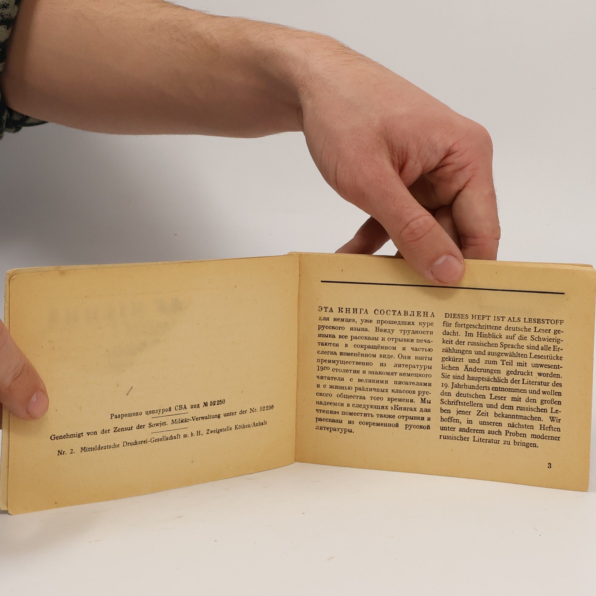 Kolektiv autorů Книга для чтения. Выпуск первый. Russisches Leseheft 1