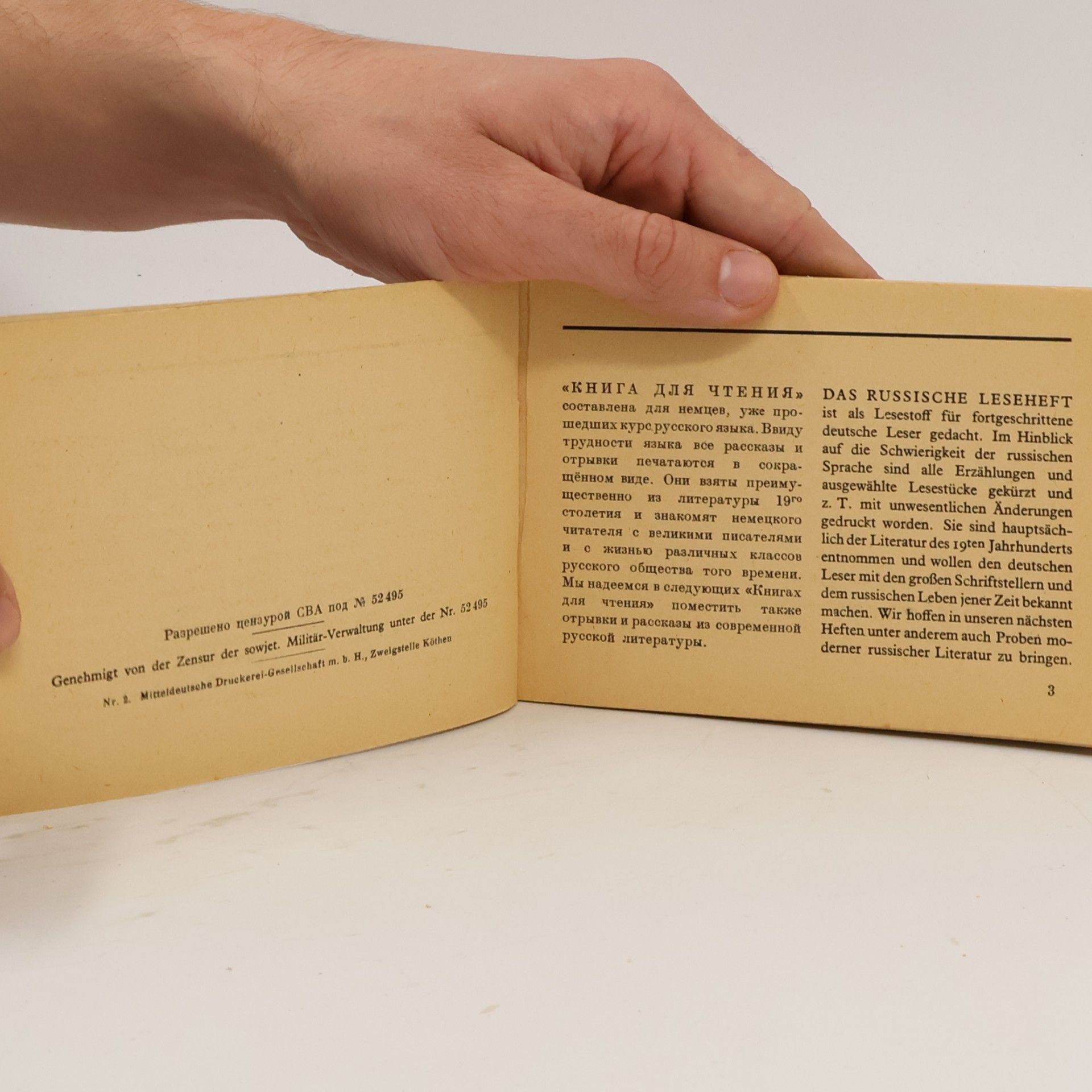 Kolektiv autorů Книга для чтения