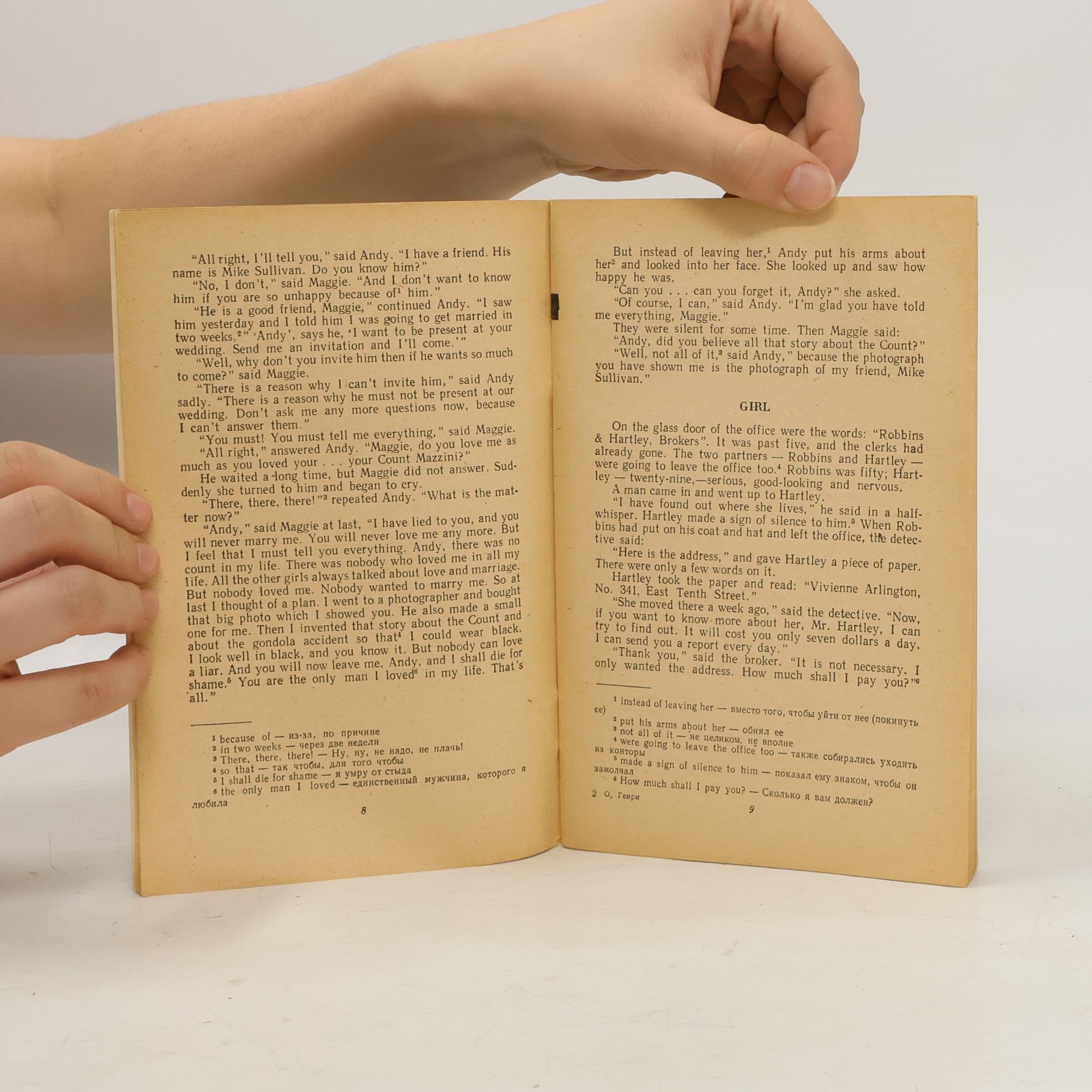 O. Henry Stories