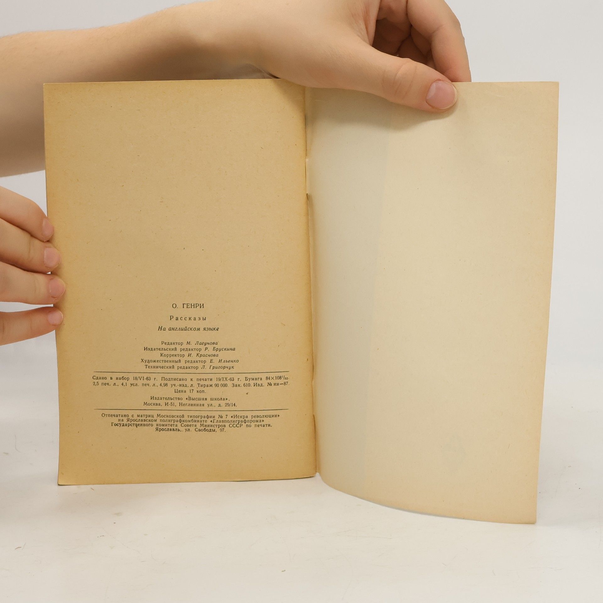 O. Henry Stories