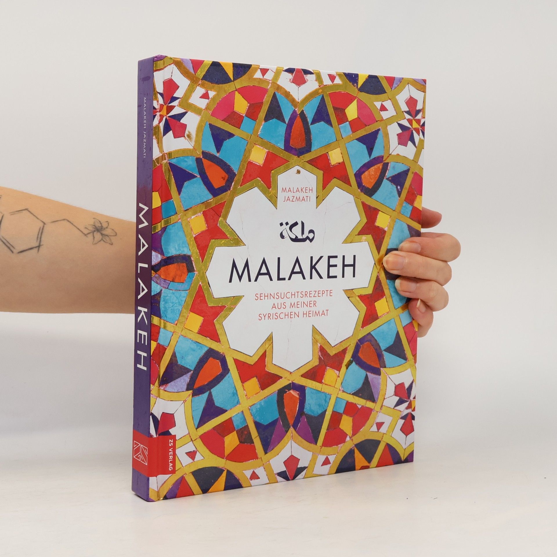Malakeh Jazmati Malakeh