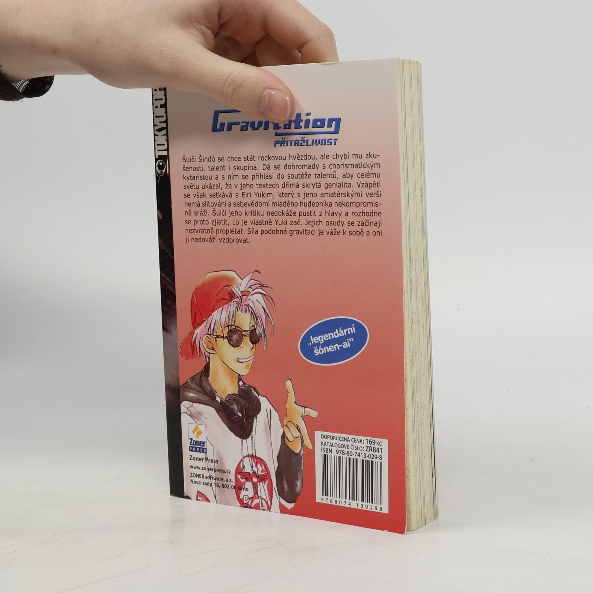 Maki Murakami Gravitation - Přitažlivost. Svazek 1