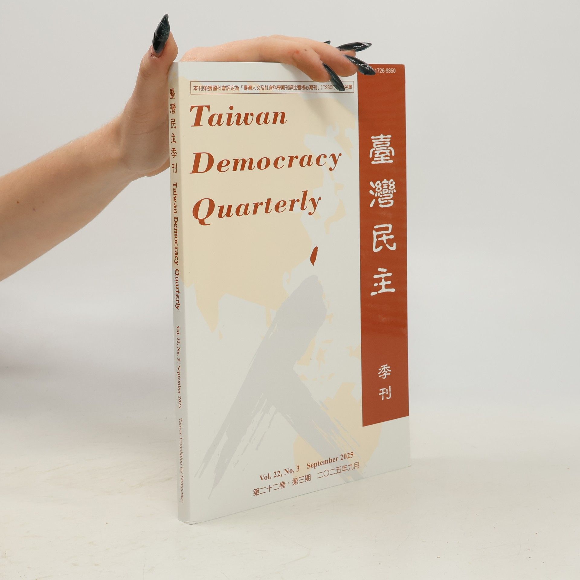 Kolektiv autorů Taiwan Democracy Quarterly