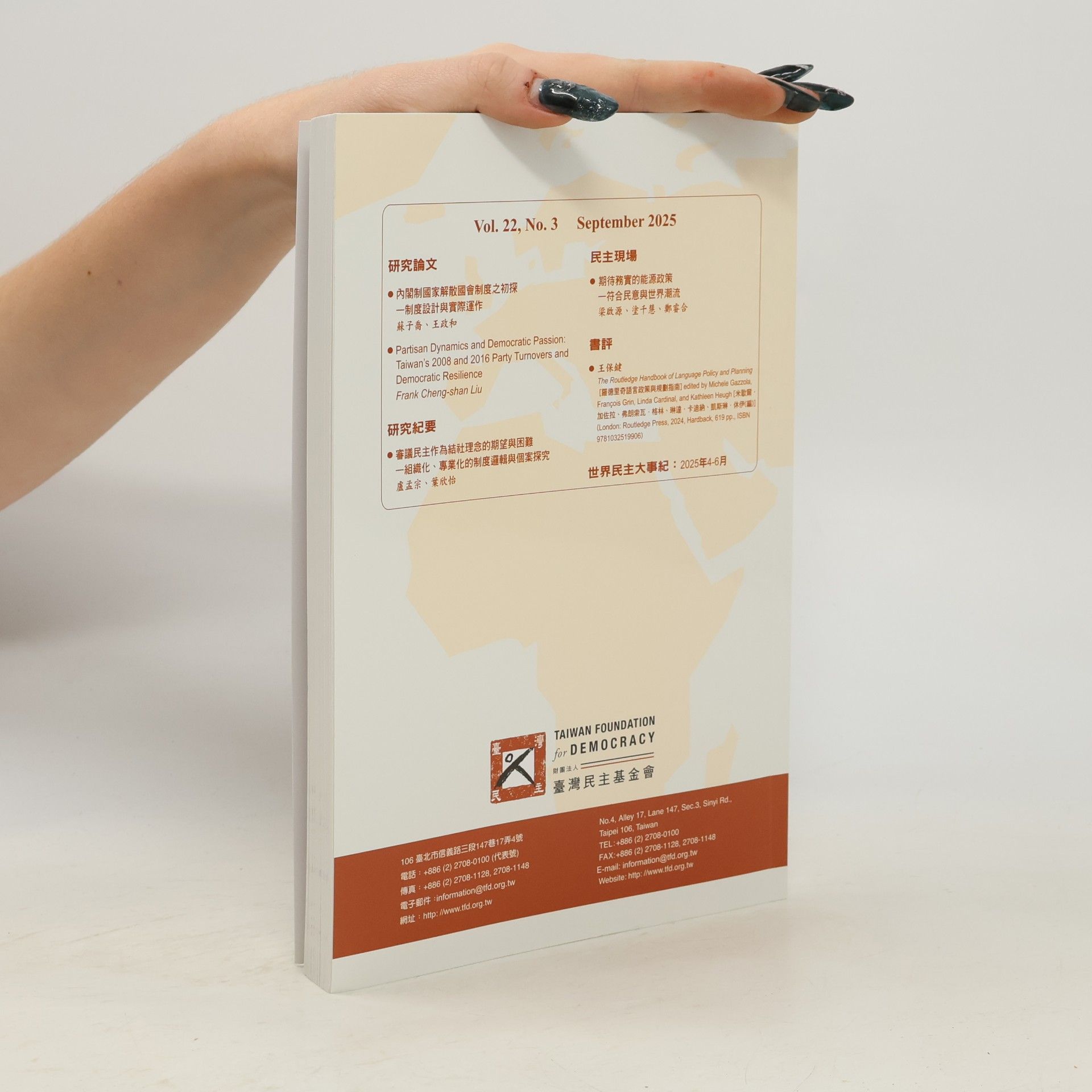 Kolektiv autorů Taiwan Democracy Quarterly