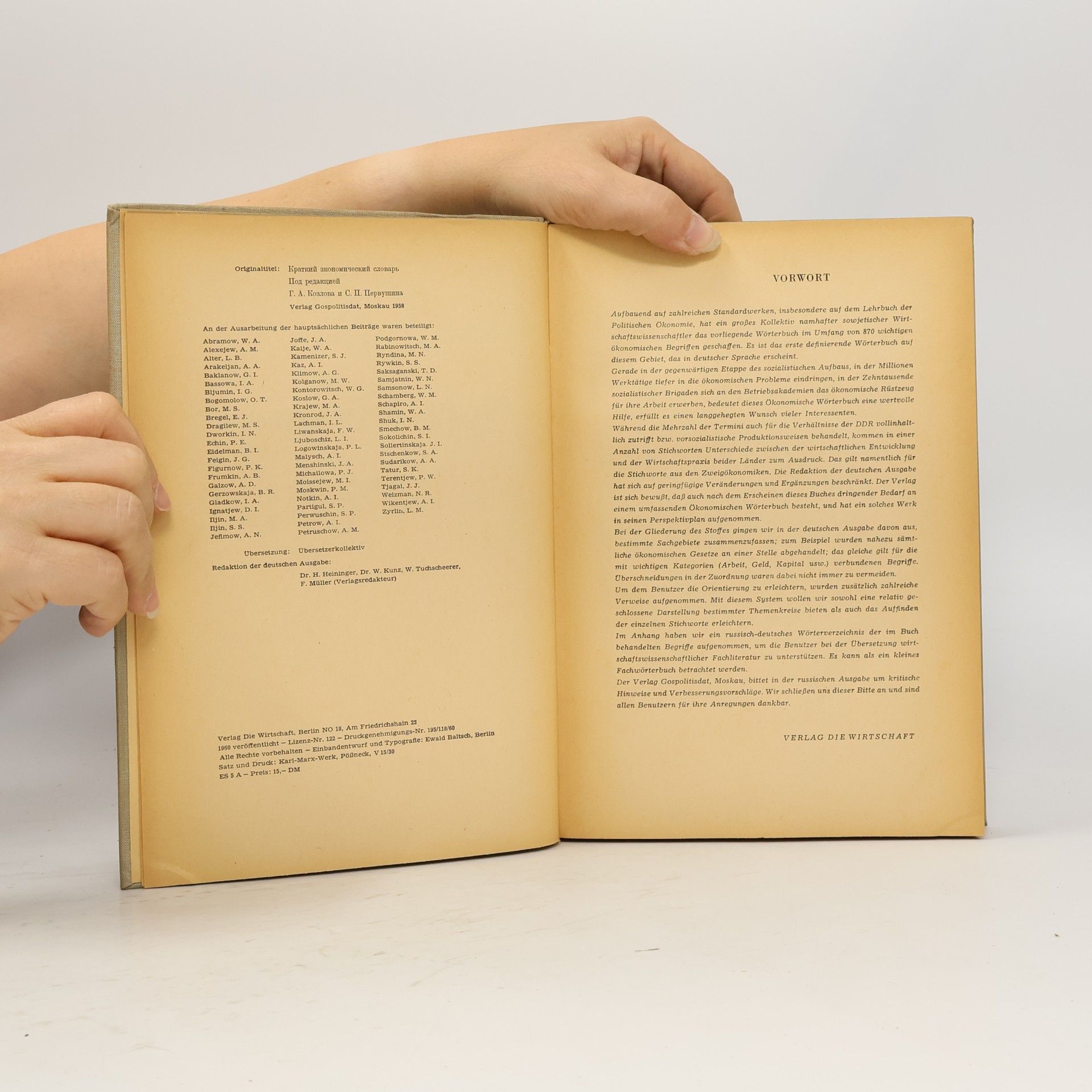 Ewald Baltsch Ökonomisches Wörterbuch
