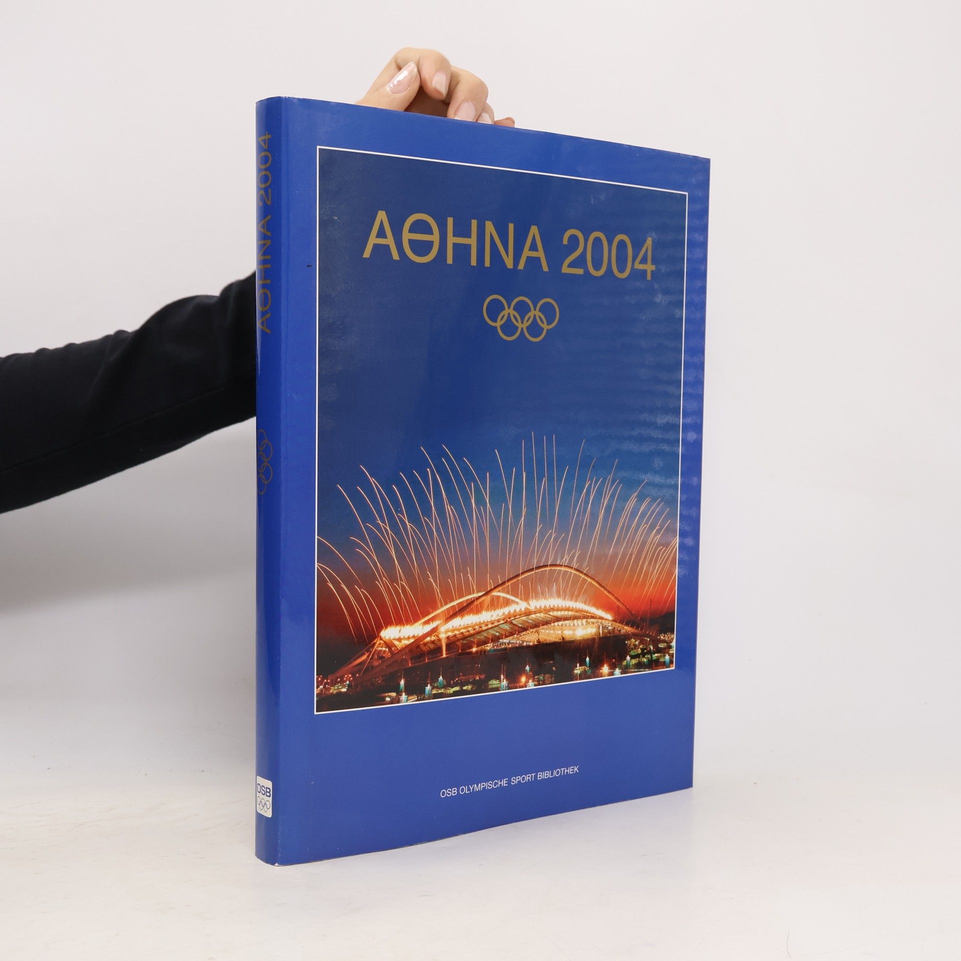 Collectif d'auteurs Αθήνα 2004