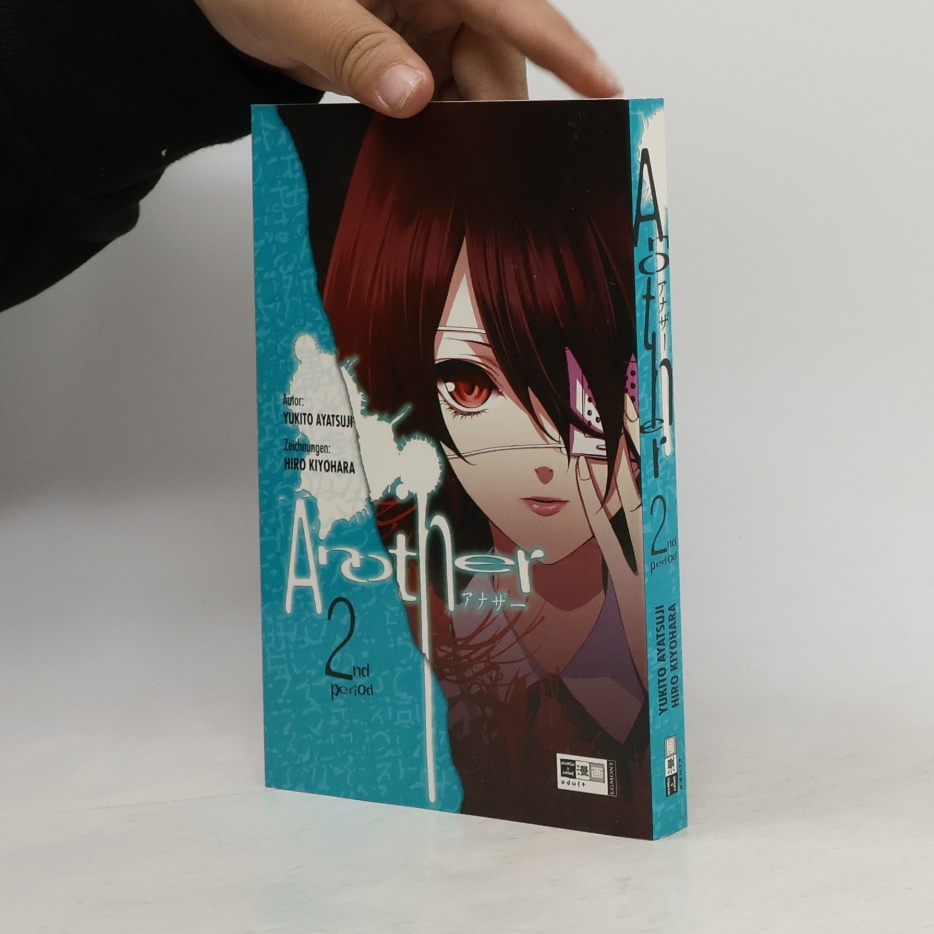 Yukito Ayatsuji Another 02