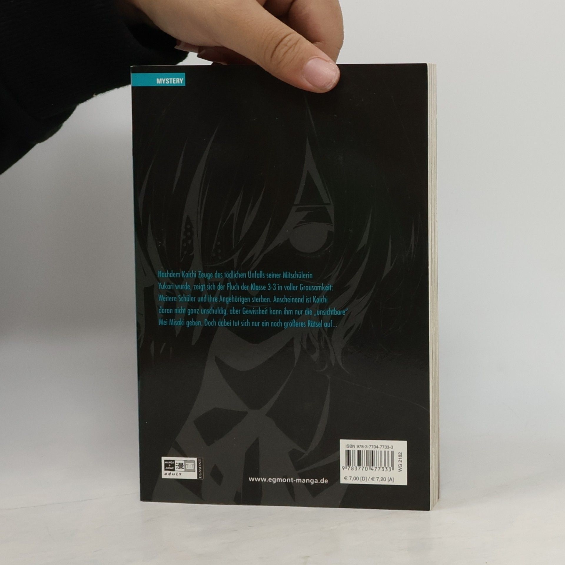 Yukito Ayatsuji Another 02