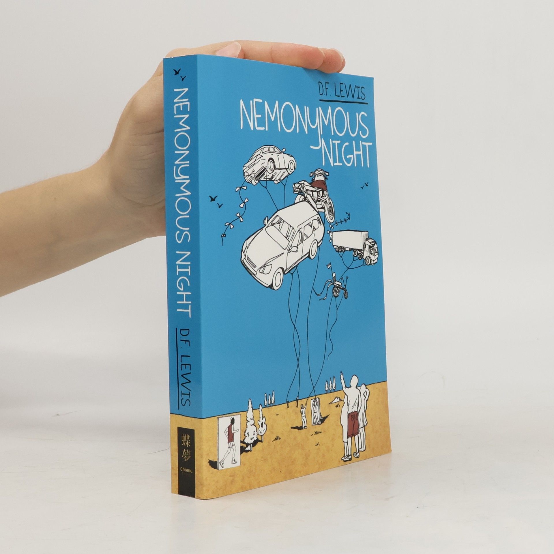 D. F. Lewis Nemonymous Night