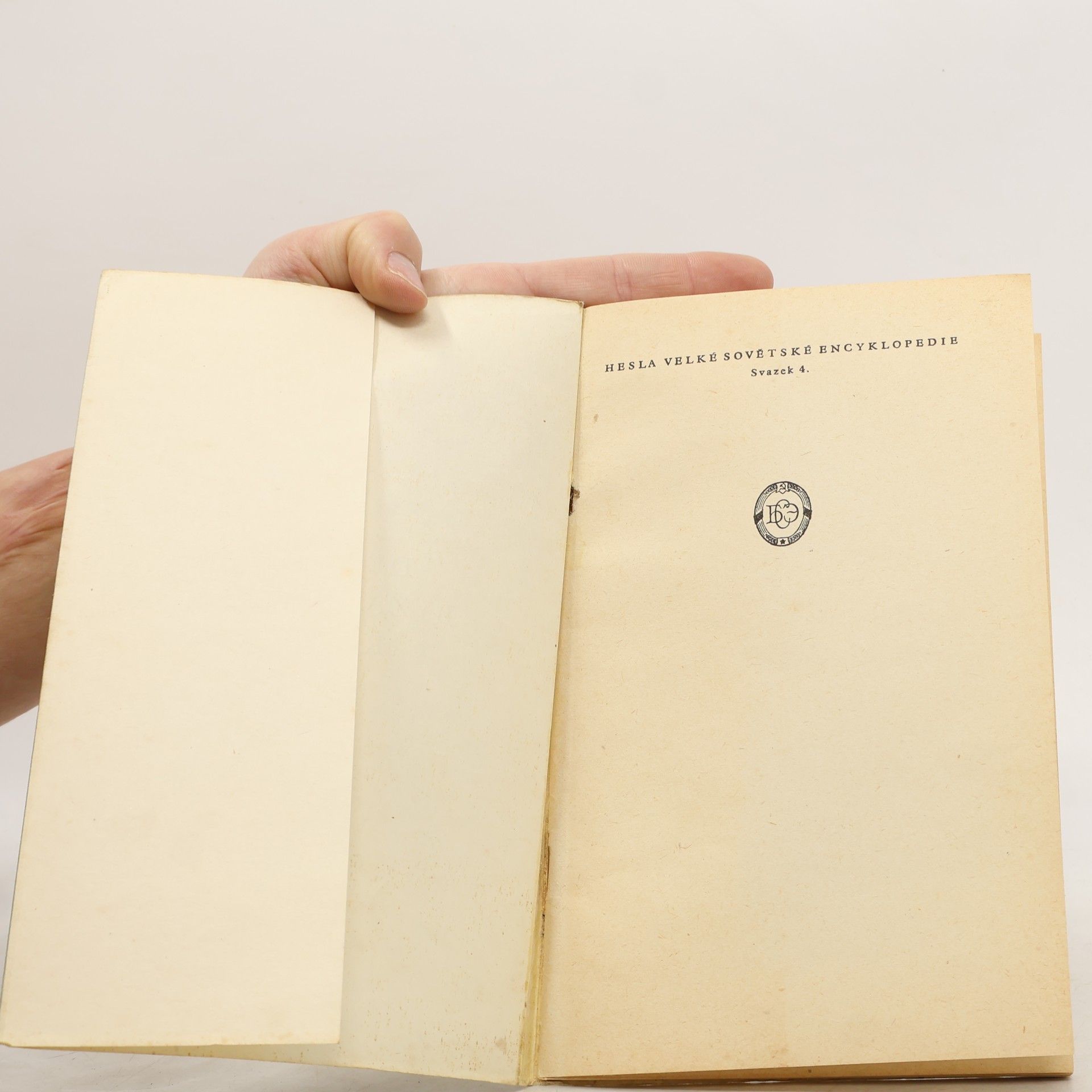 Various authors Dějiny byzantské říše