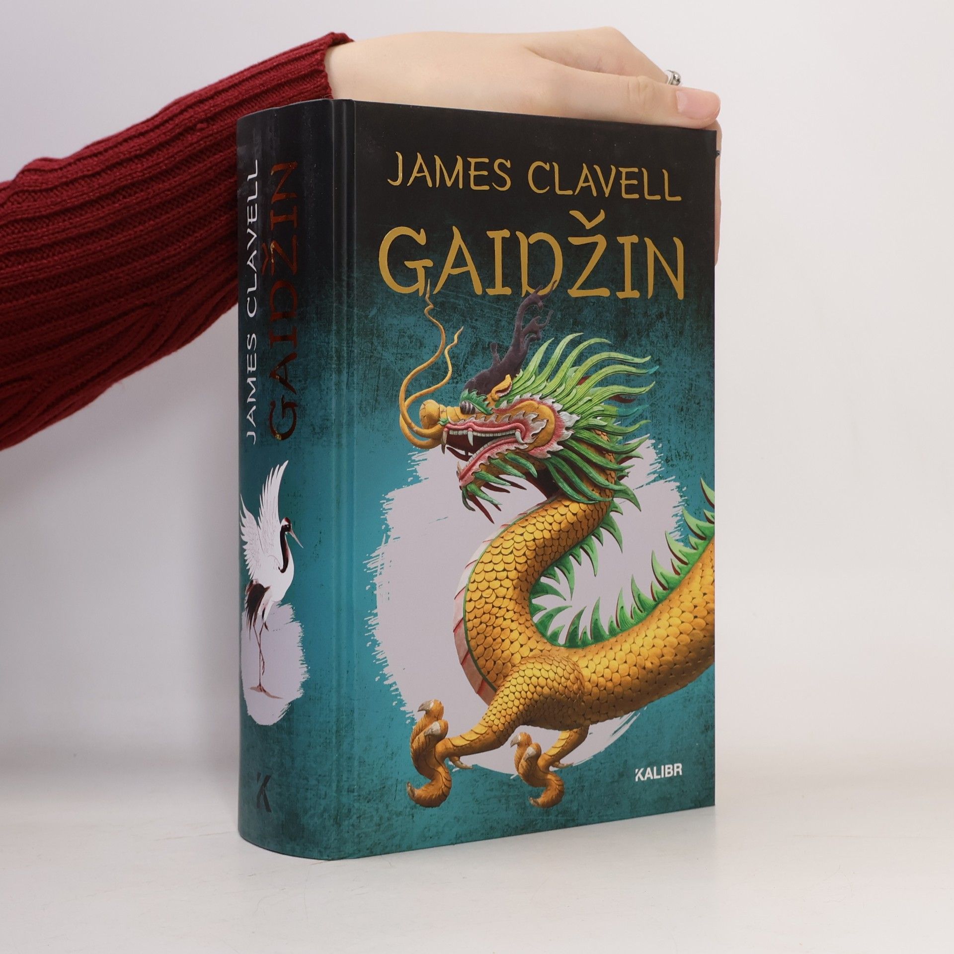 James Clavell Gaidžin