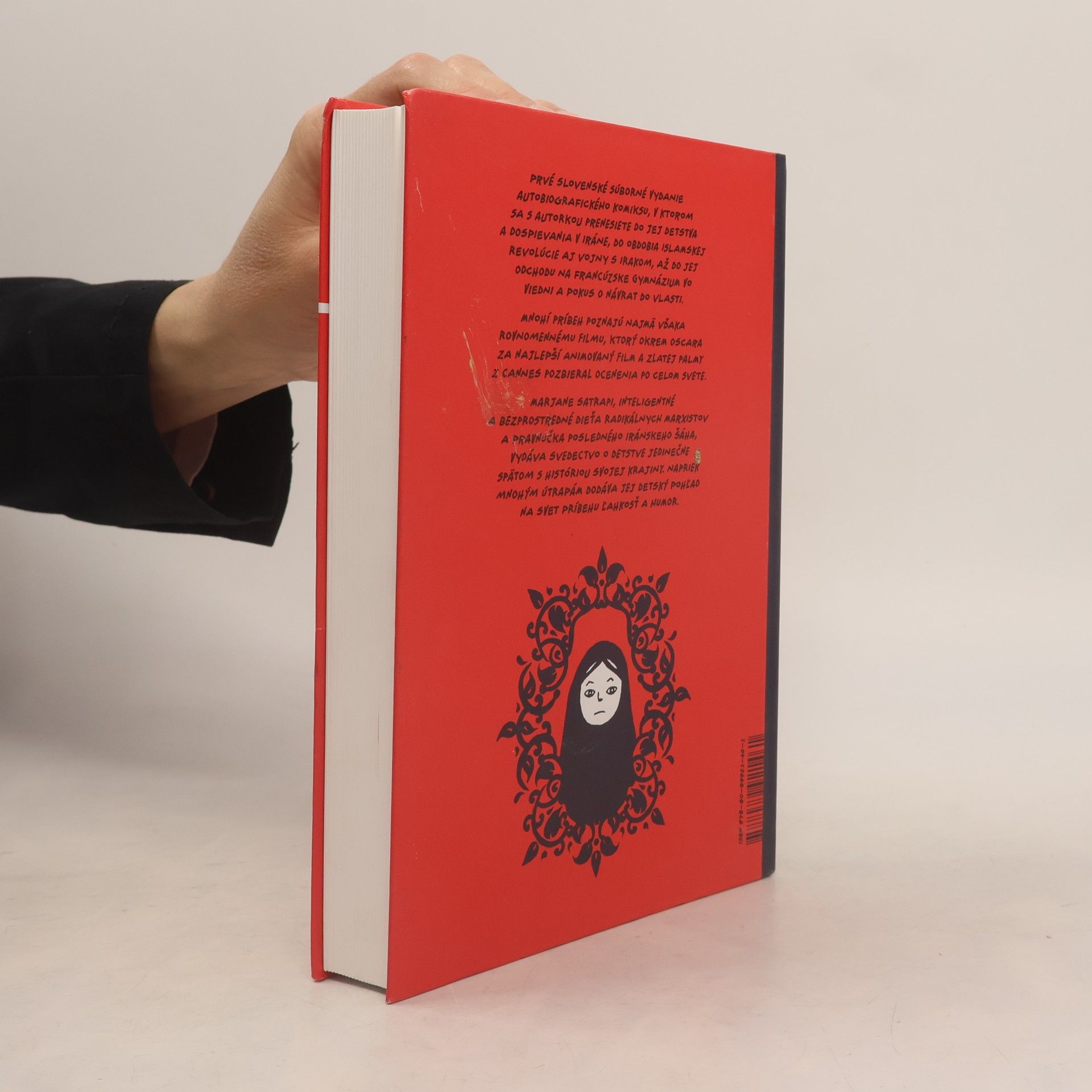 Marjane Satrapi Persepolis