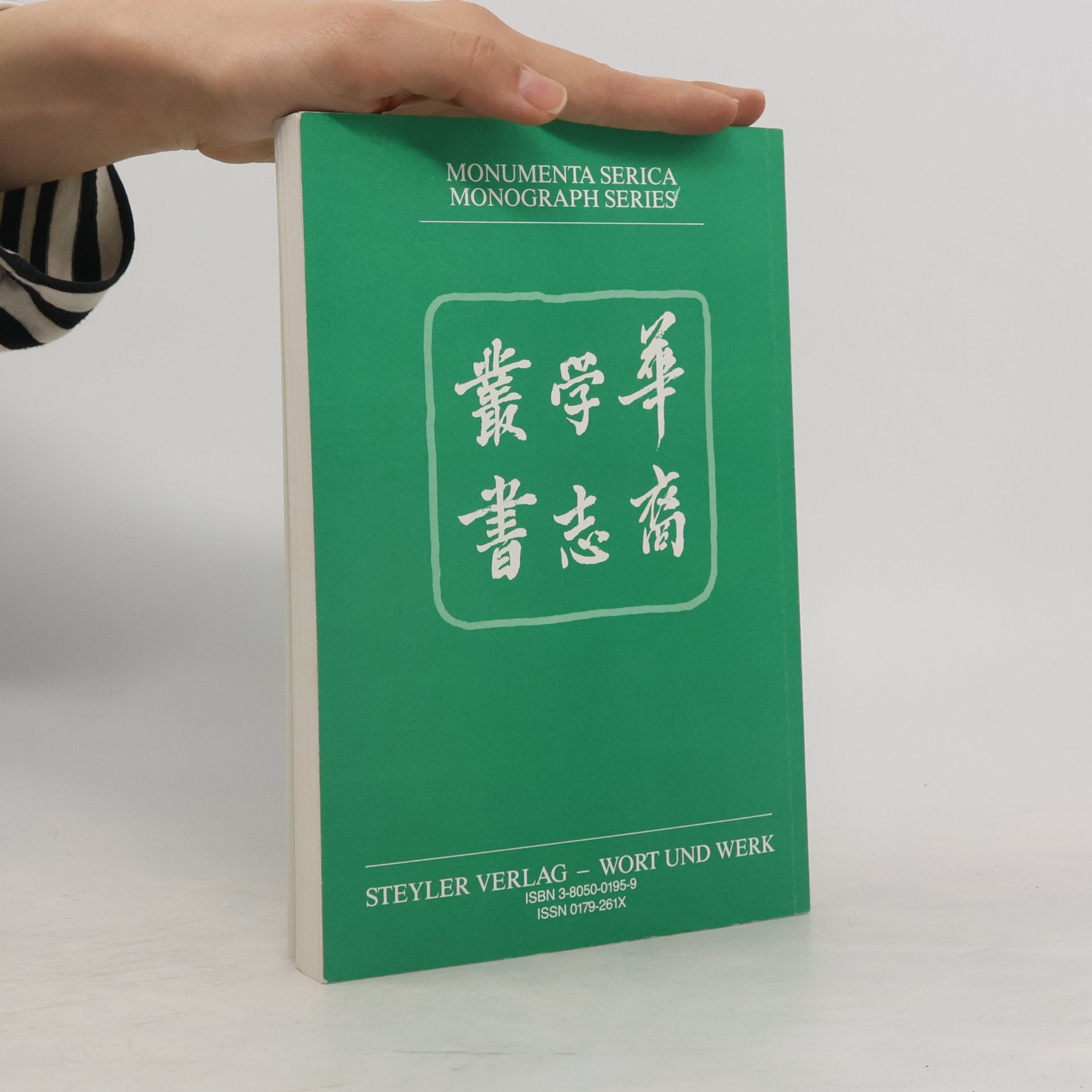 Livia Kohn Monumenta Serica Monograph Series - 20: Seven Steps to the Tao