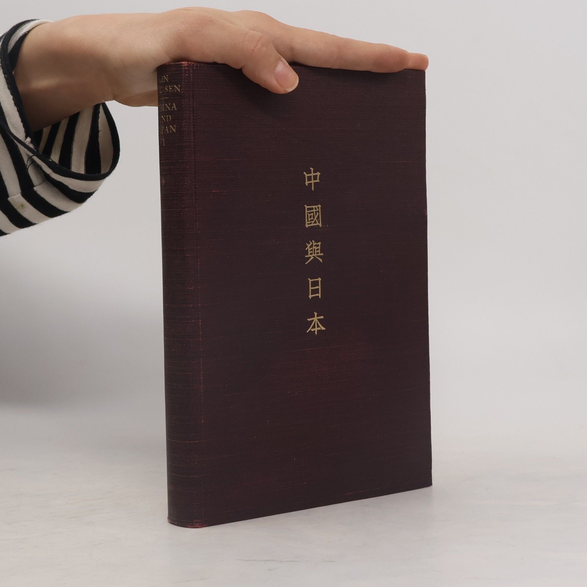 China and Japan I