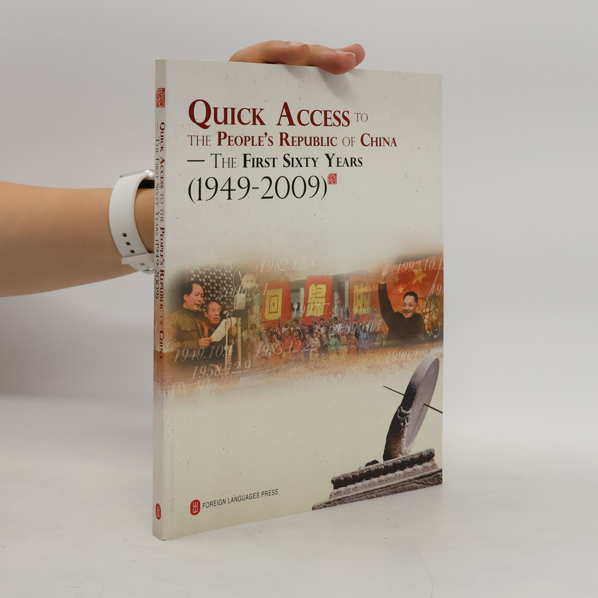 Haixing Zhang Quick Access to the People's Republic of China