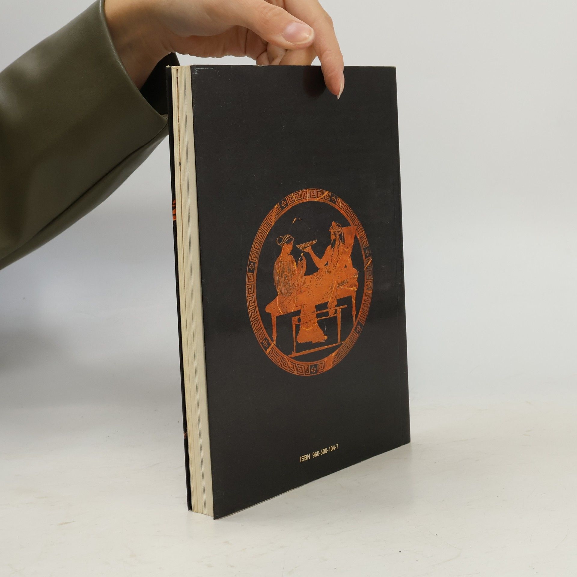 Various authors Griechische Mythologie
