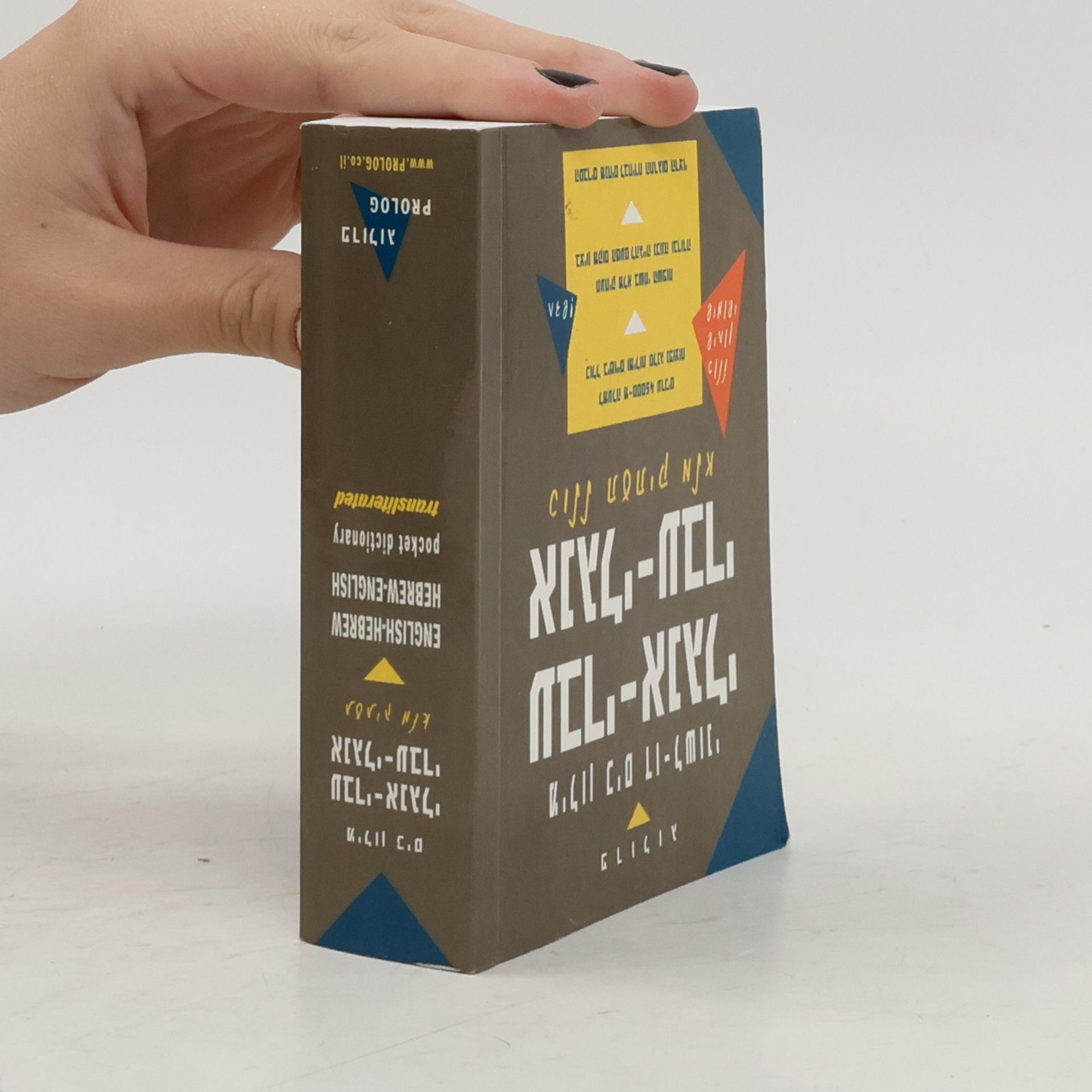 AA.VV. Pocket Bilingual Dictionary. English-Hebrew, Hebrew-English