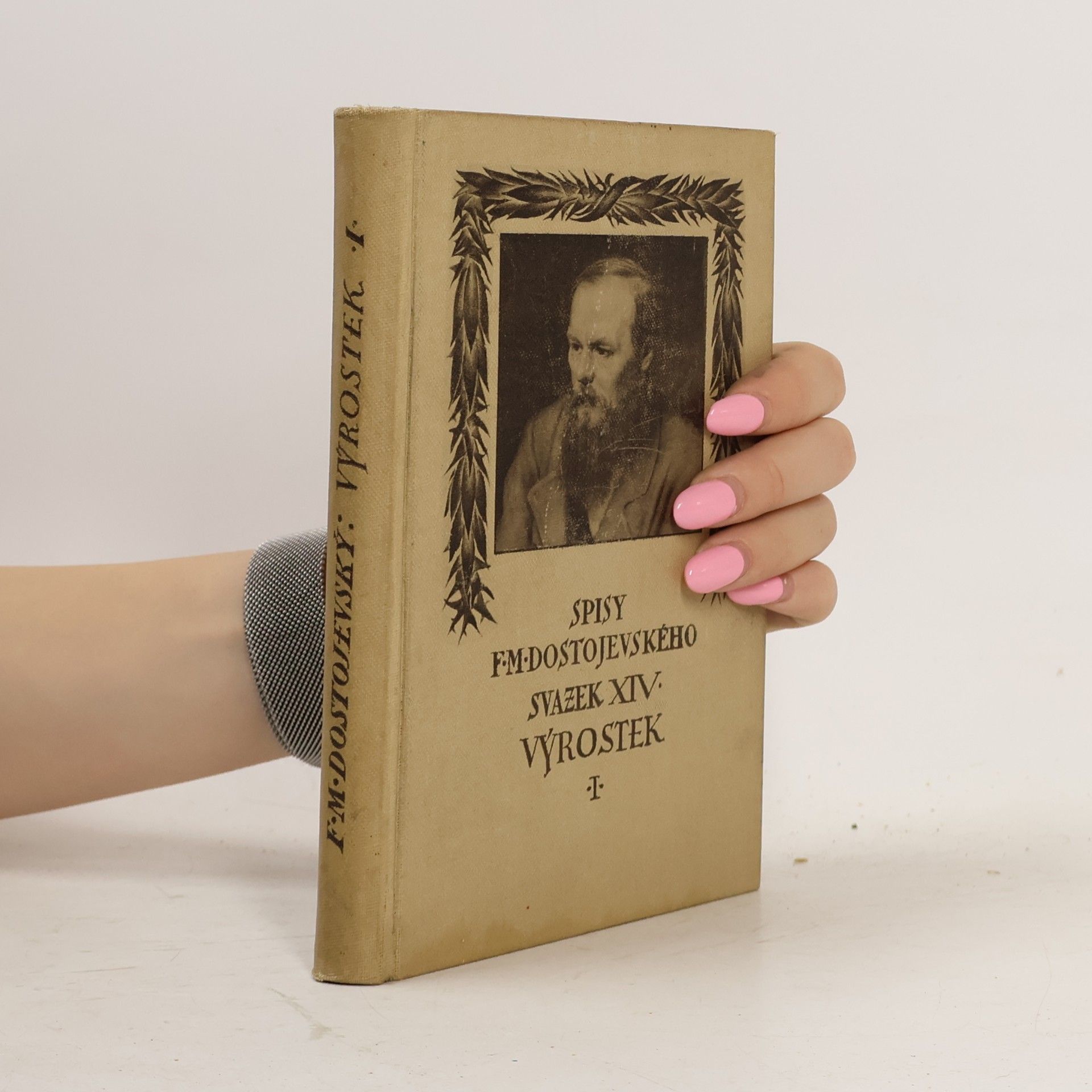Fjodor Michajlovič Dostojevskij Spisy Fedora Michajloviče Dostojevského. Svazek XIV. Výrostek. Svazek I
