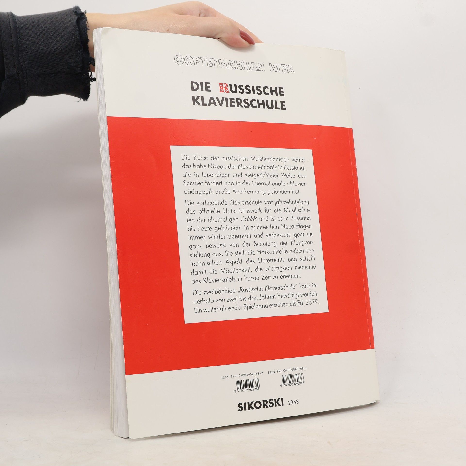 David A. Solomon Die Russische Klavierschule Band 1