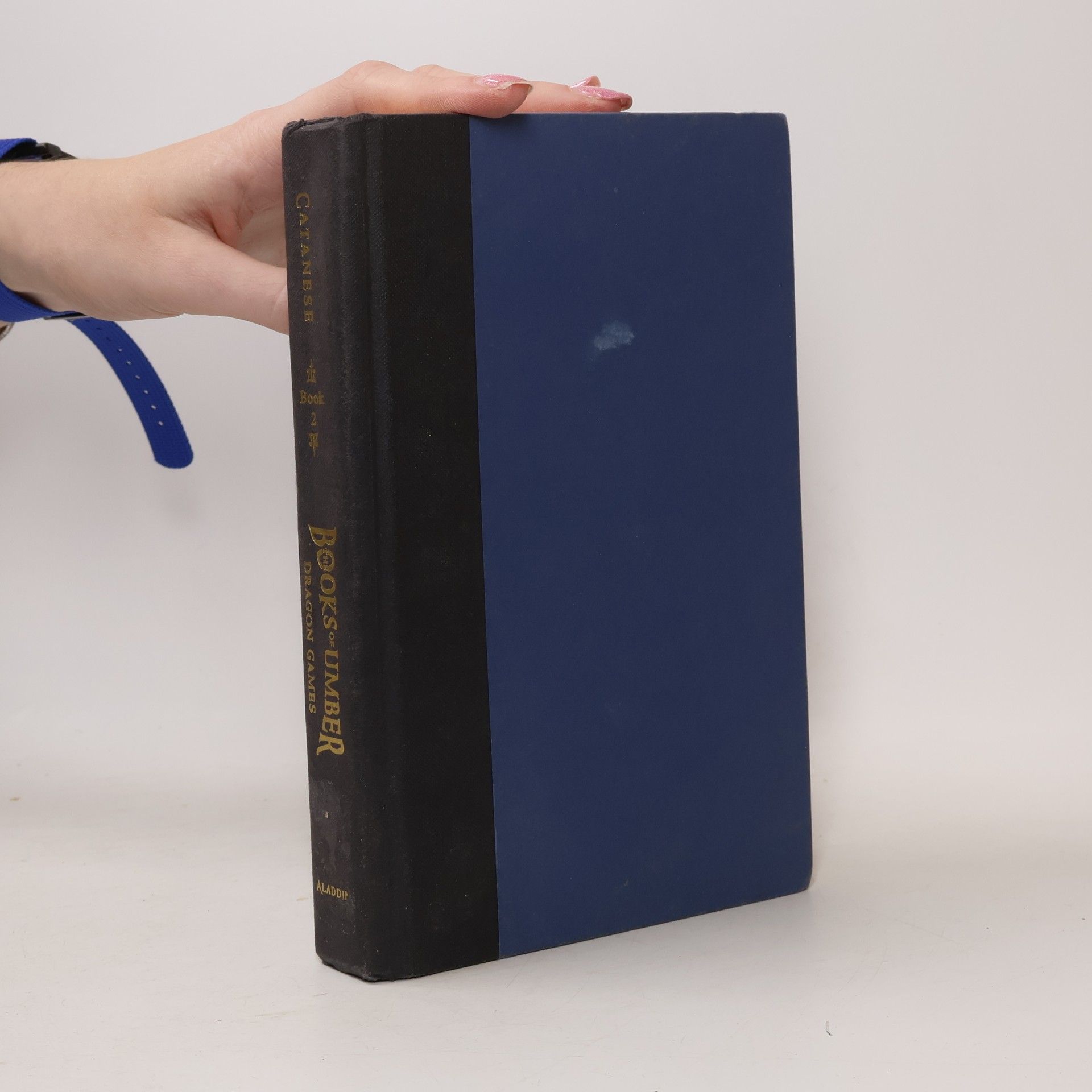 P. W. Catanese The Books of Umber