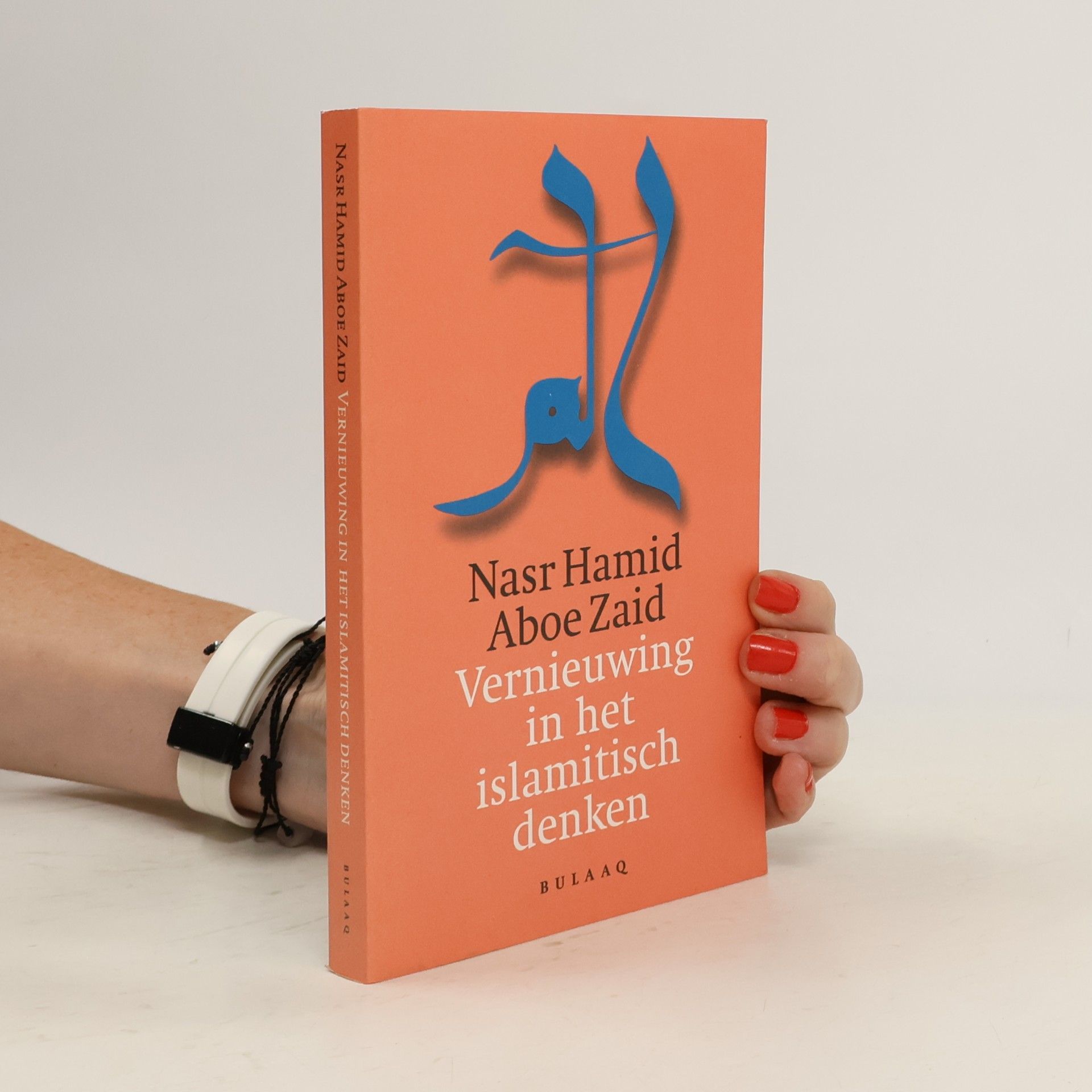 Vernieuwing in het islamitisch denken