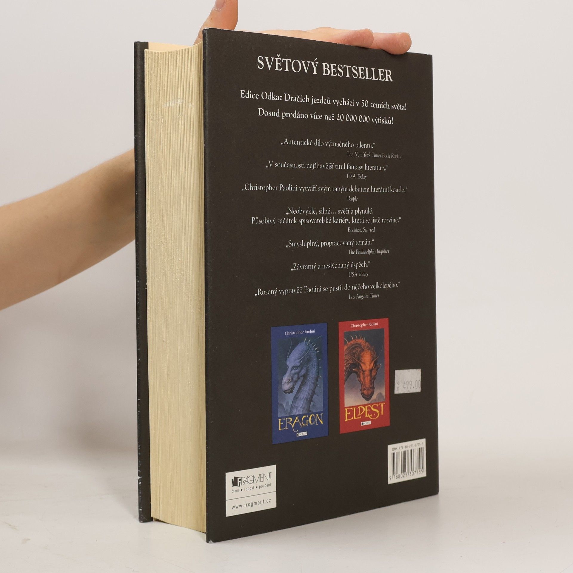 Christopher Paolini Brisingr