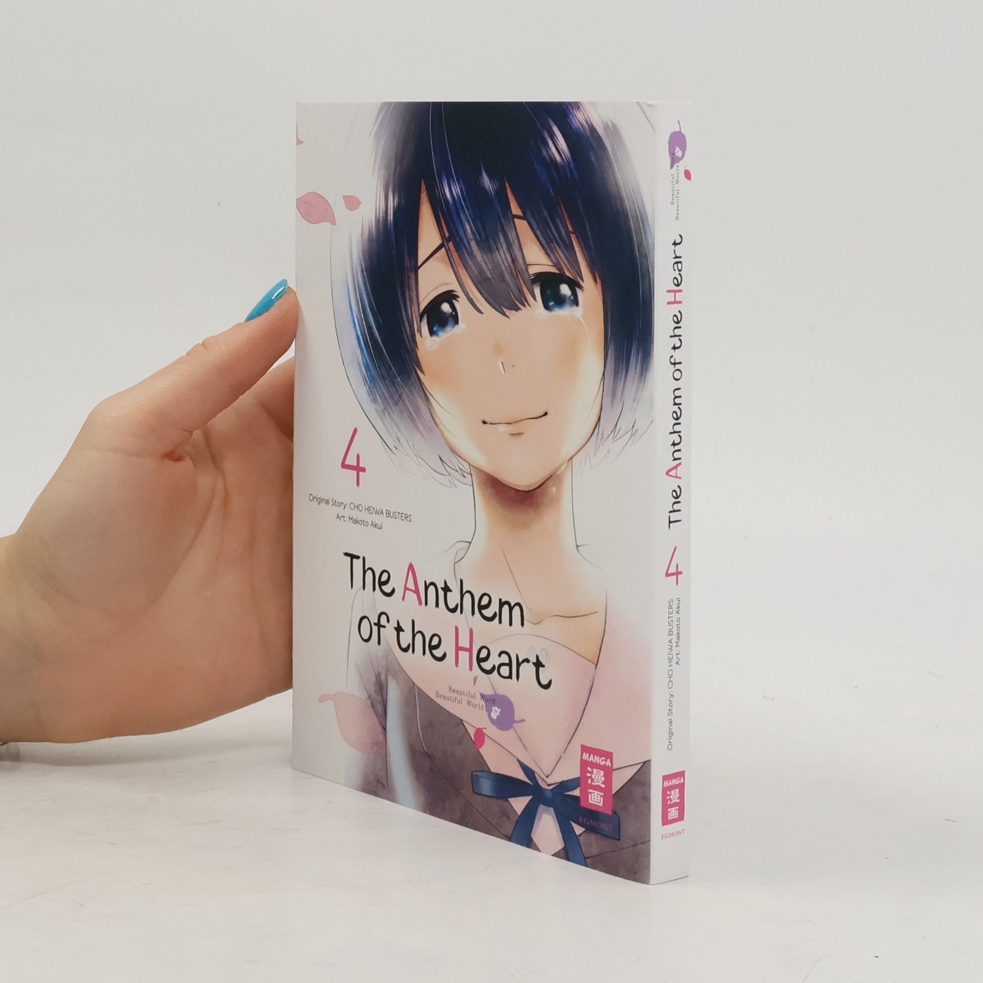 Makoto Akui The Anthem of the Heart 04