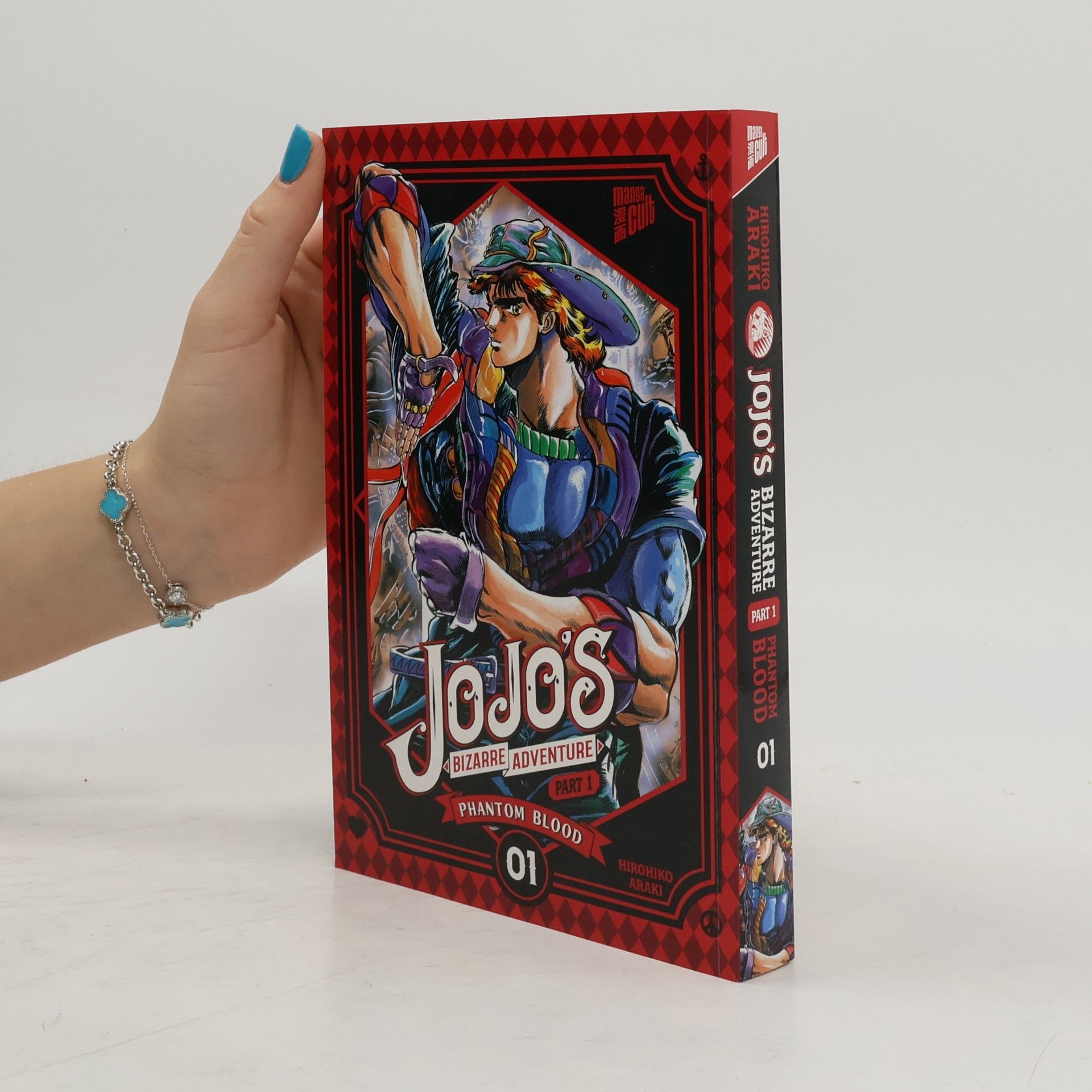 Hirohiko Araki Jojo's Bizarre Adventure - Part 1: Phantom Blood 1