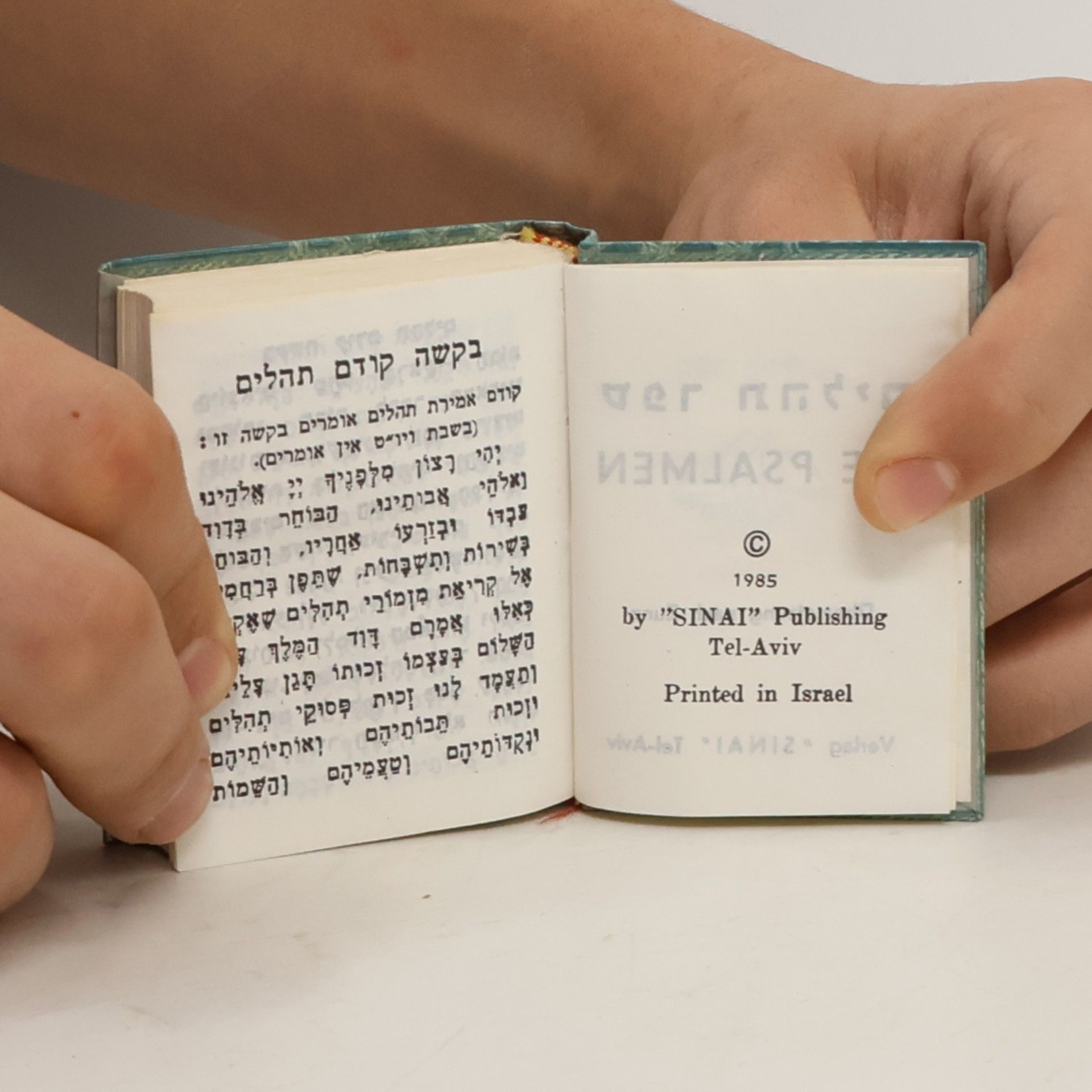 דוד המלך Psalmen