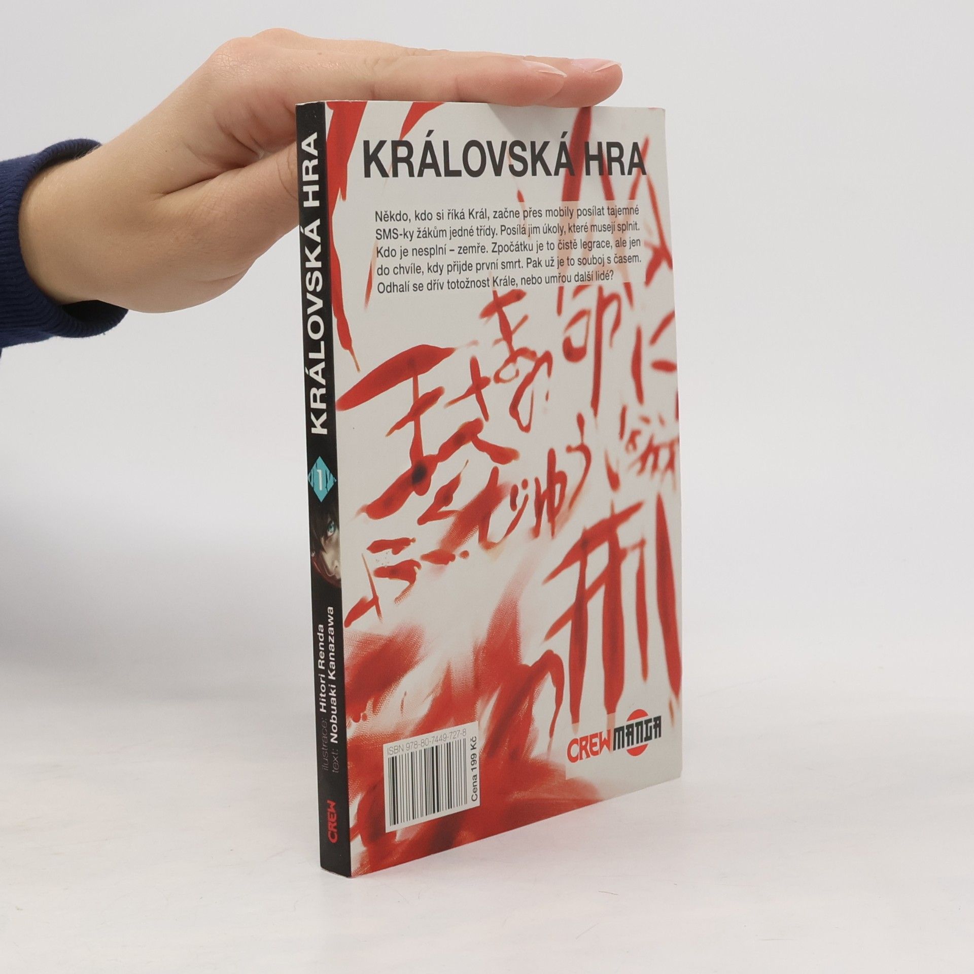 Hitori Renda Královská hra 1.
