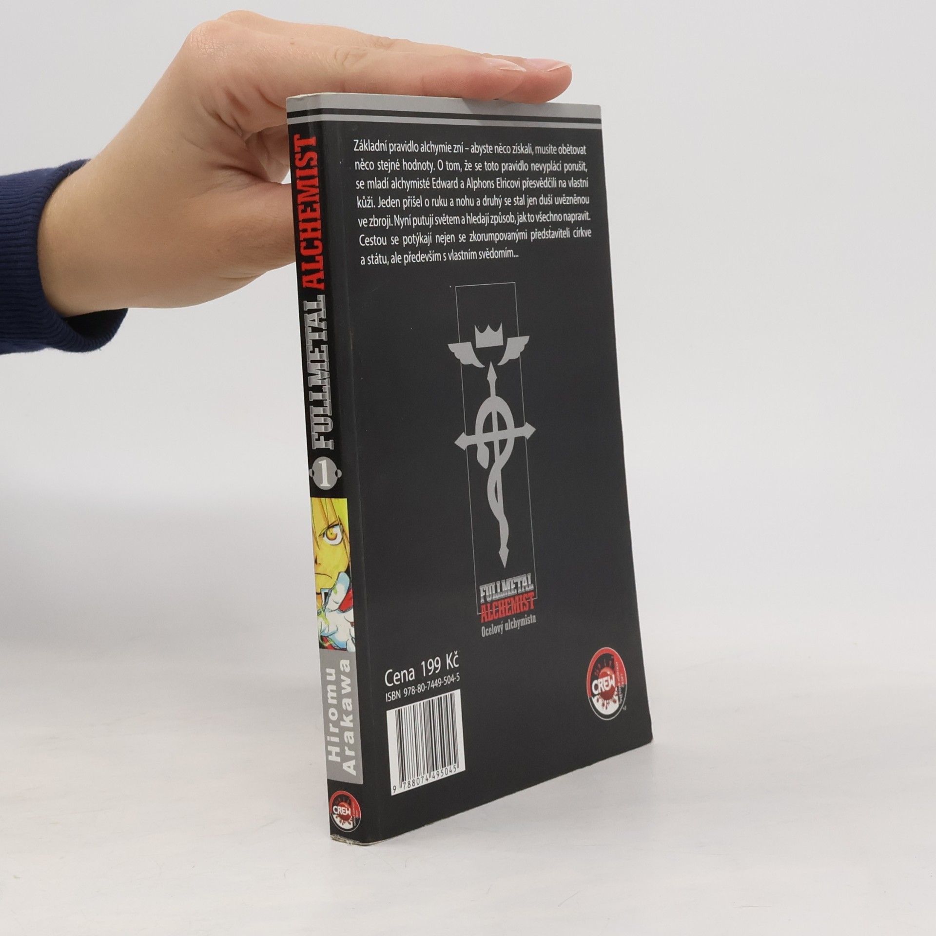 Hiromi Arakawa Fullmetal Alchemist 1