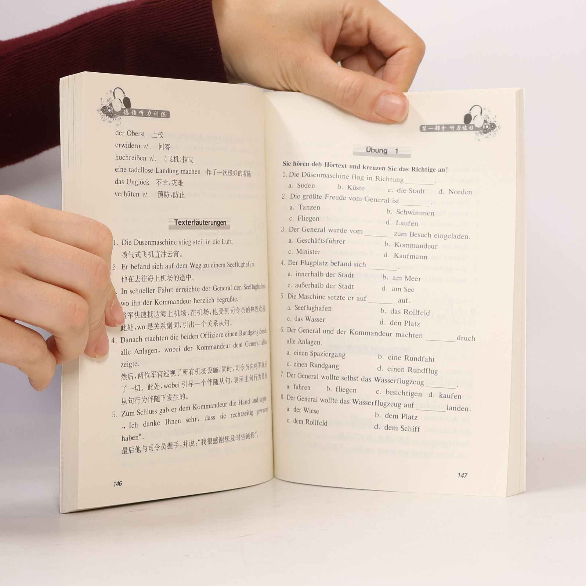 王兆渠 German listening comprehension (Chinese Edition)