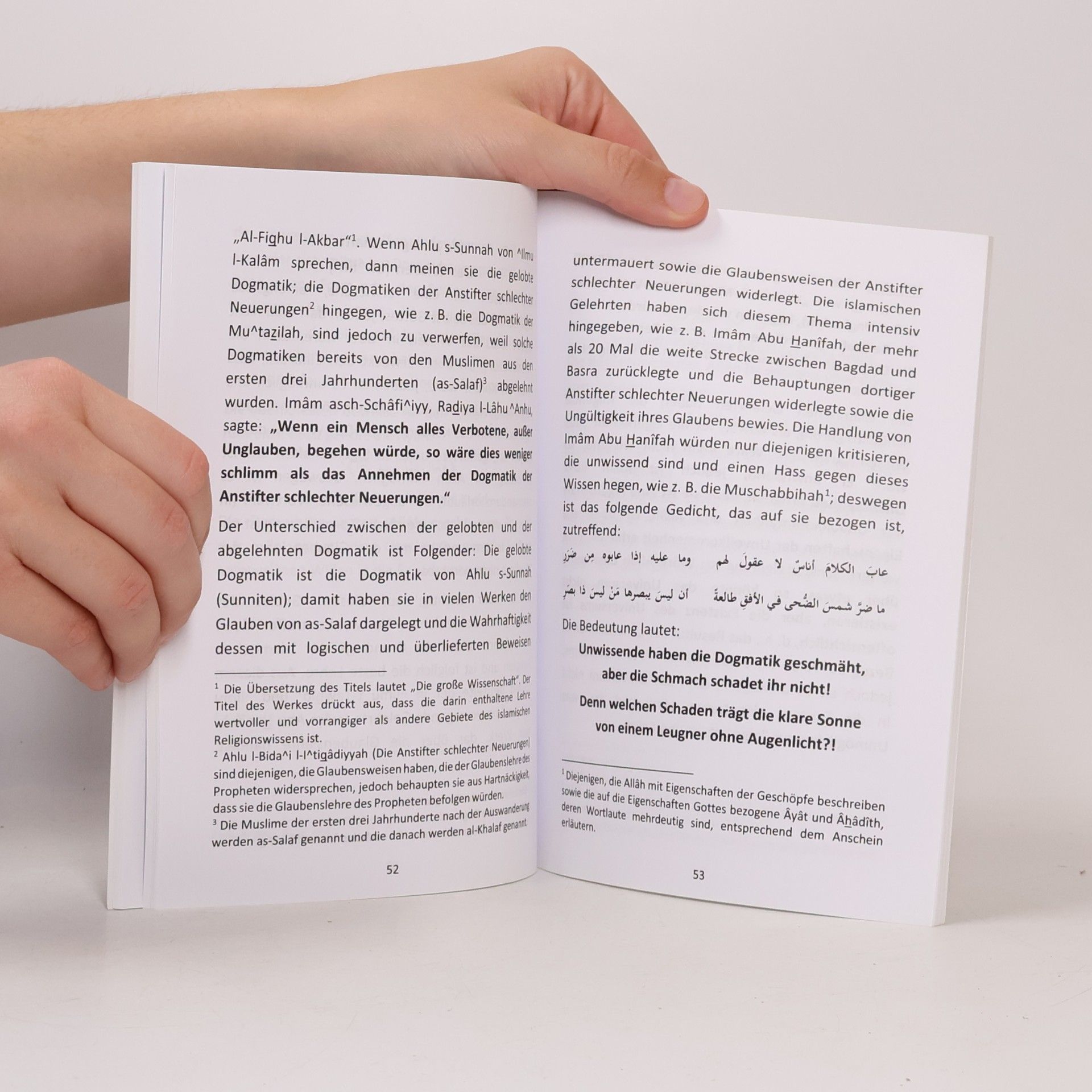 Schaykh ^Abdu L-Lâh Al-Harariyy Die Erläuterung der 13 verstandesgemäß notwendigen Eigenschaften Gottes & Die Glaubenslehre, die zur Glückseligkeit führt