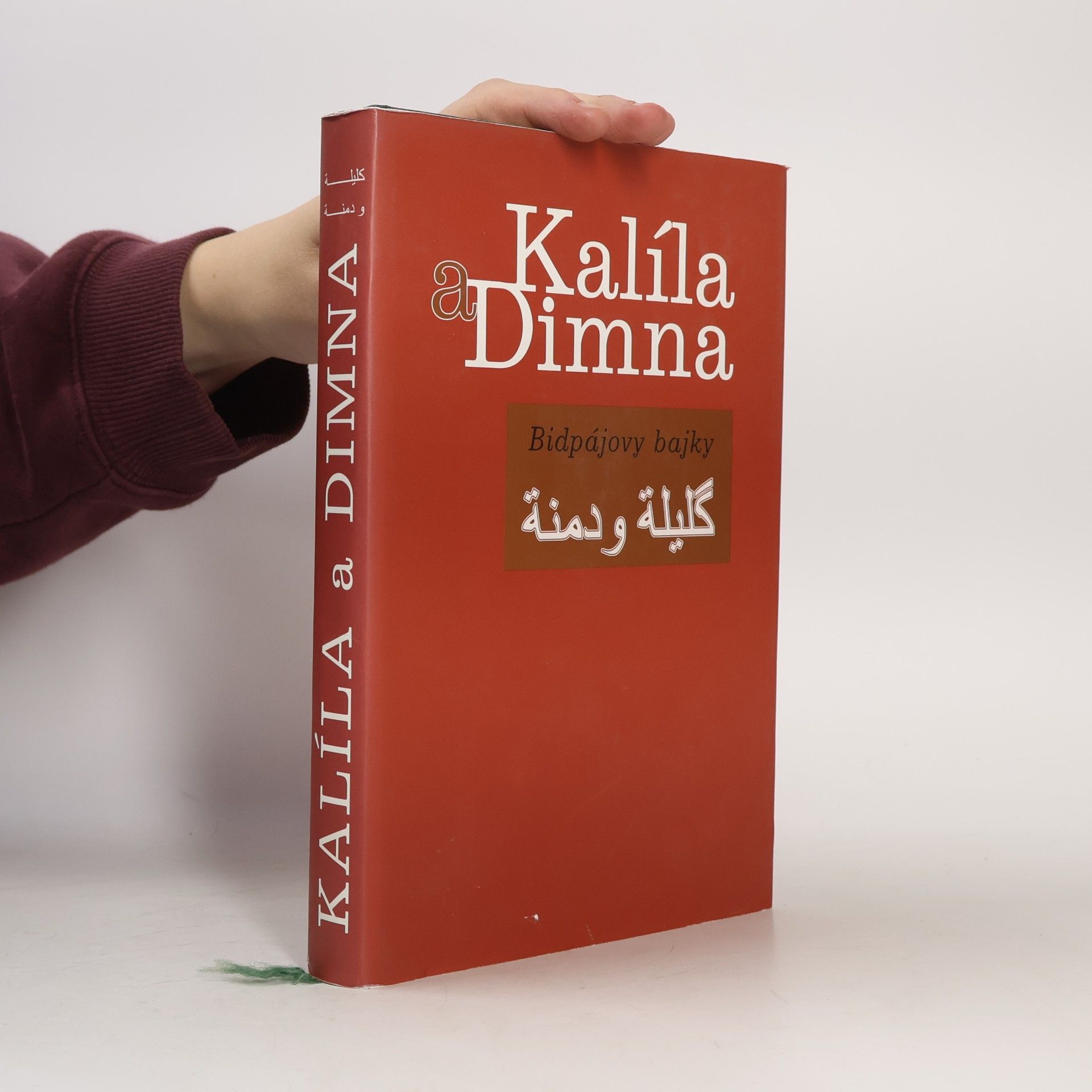 Kalíla a Dimna : Bidpájovy bajky