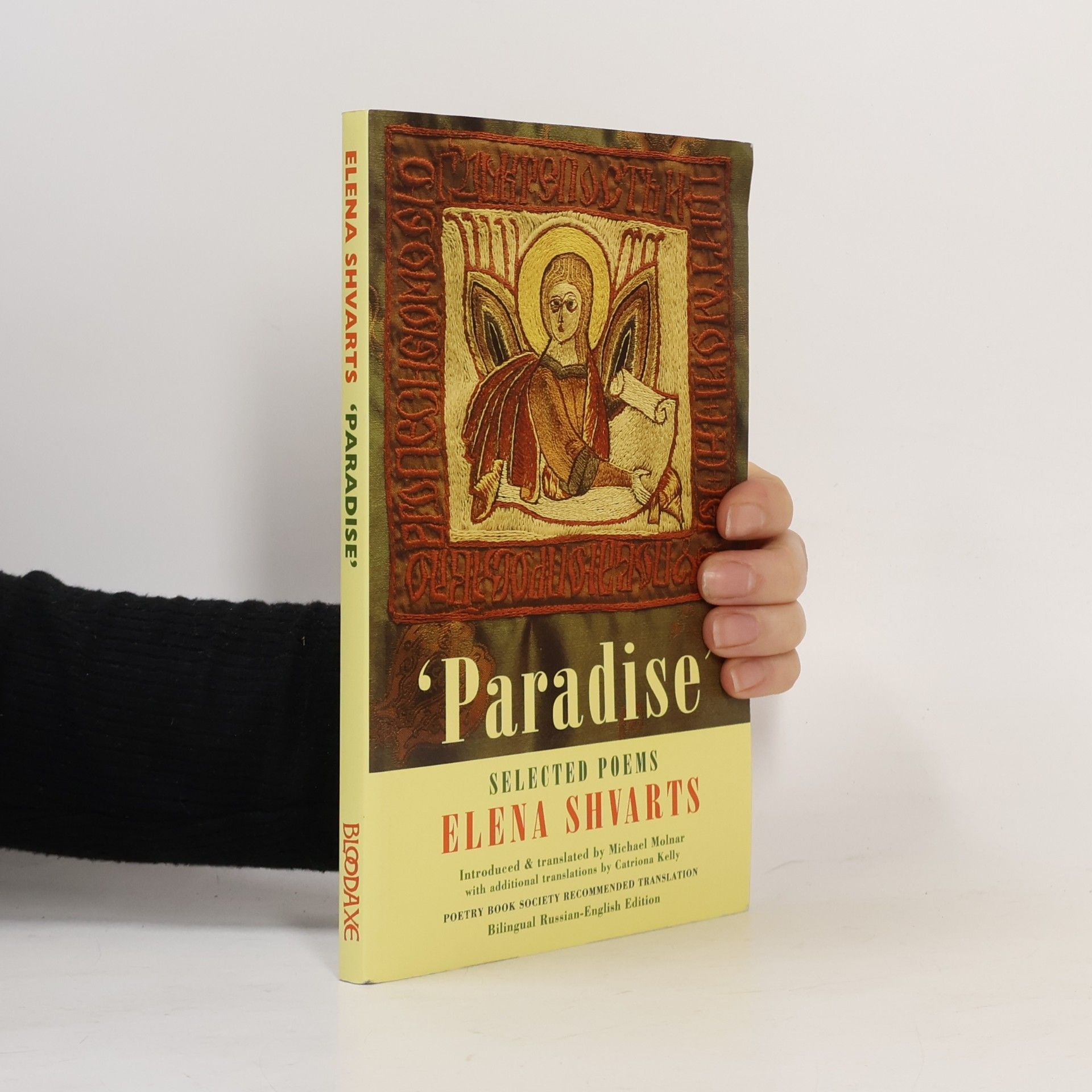 Paradise
