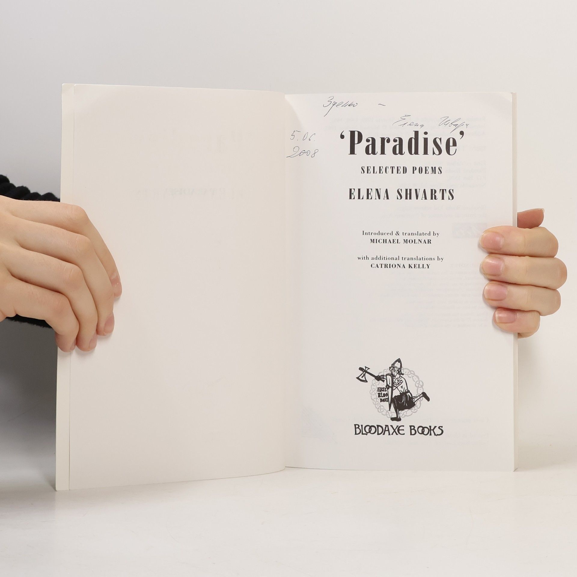 Elena Shvarts Paradise